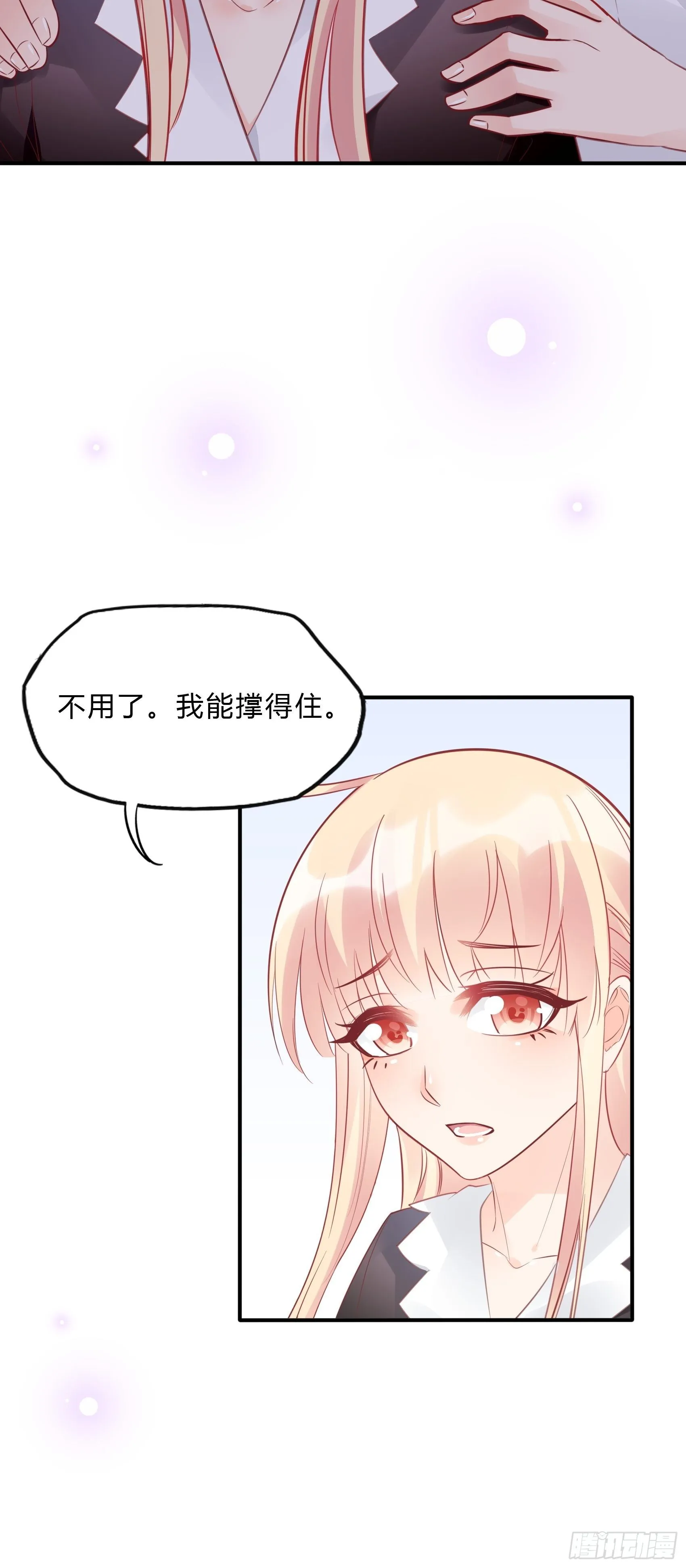 26：两位早餐好了~ 第34页