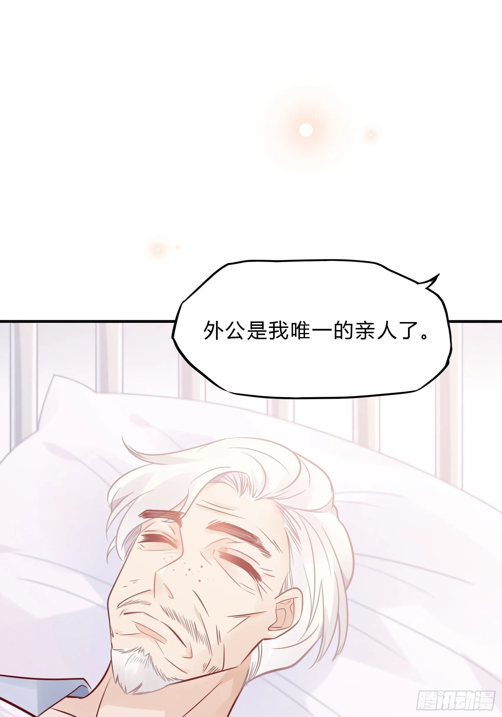 26：两位早餐好了~ 第35页