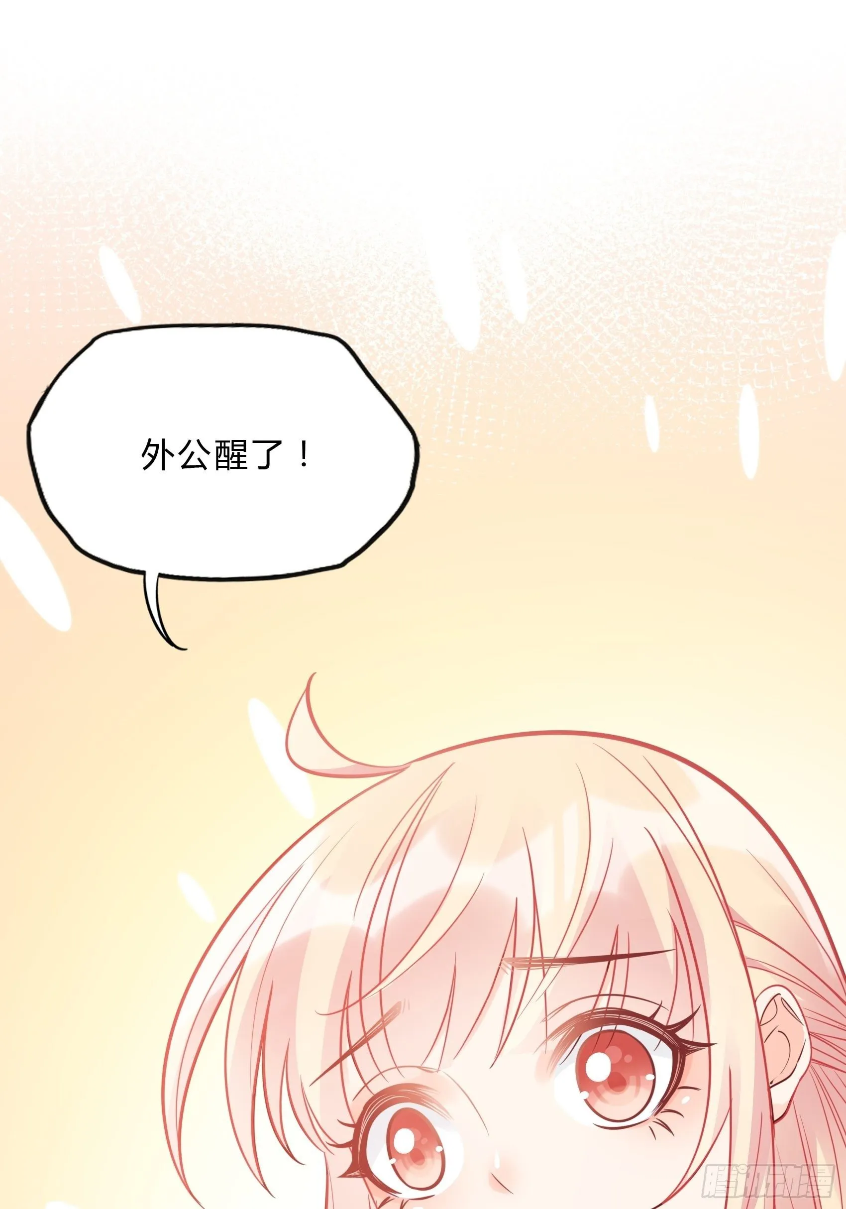 26：两位早餐好了~ 第38页
