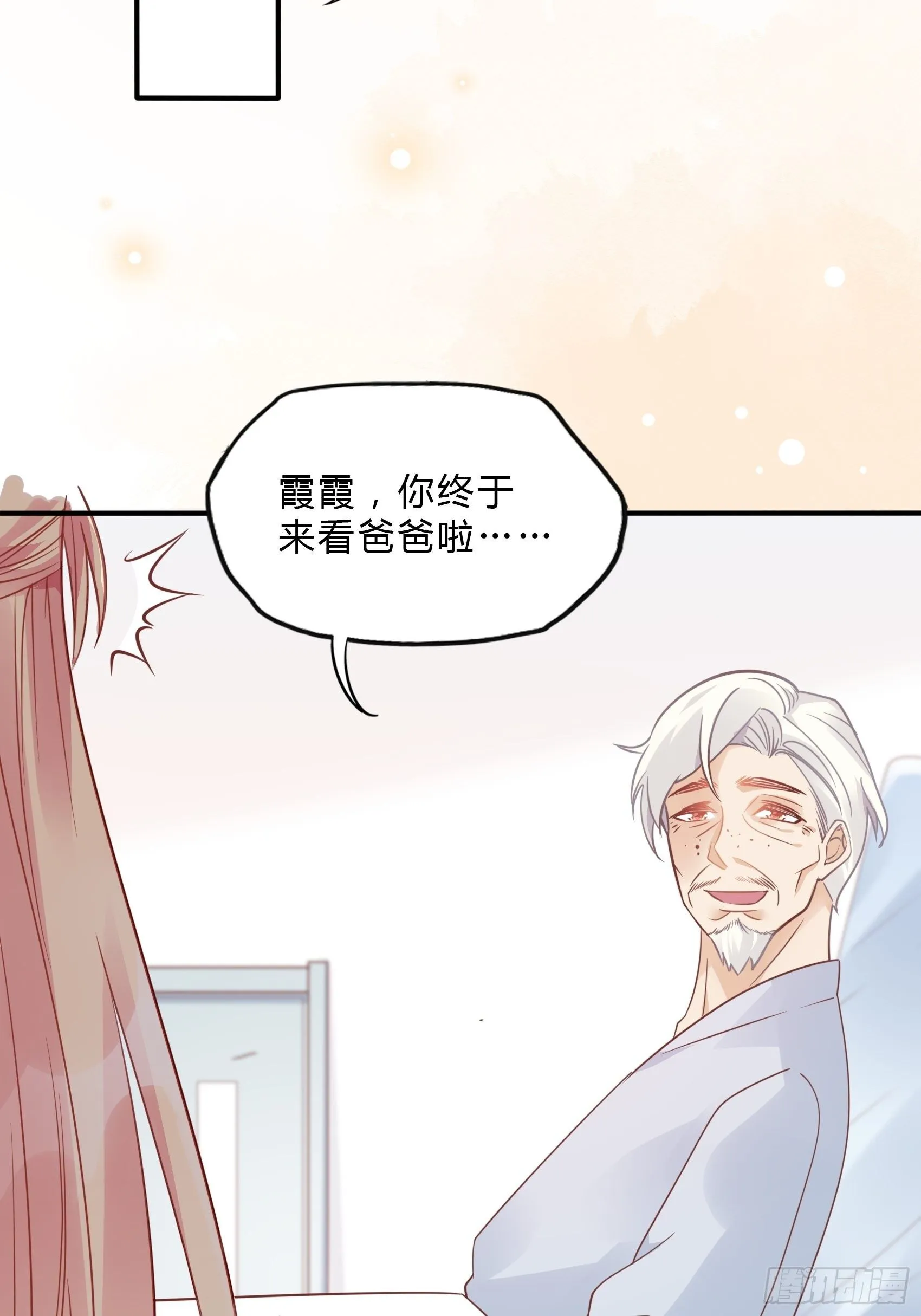 26：两位早餐好了~ 第42页
