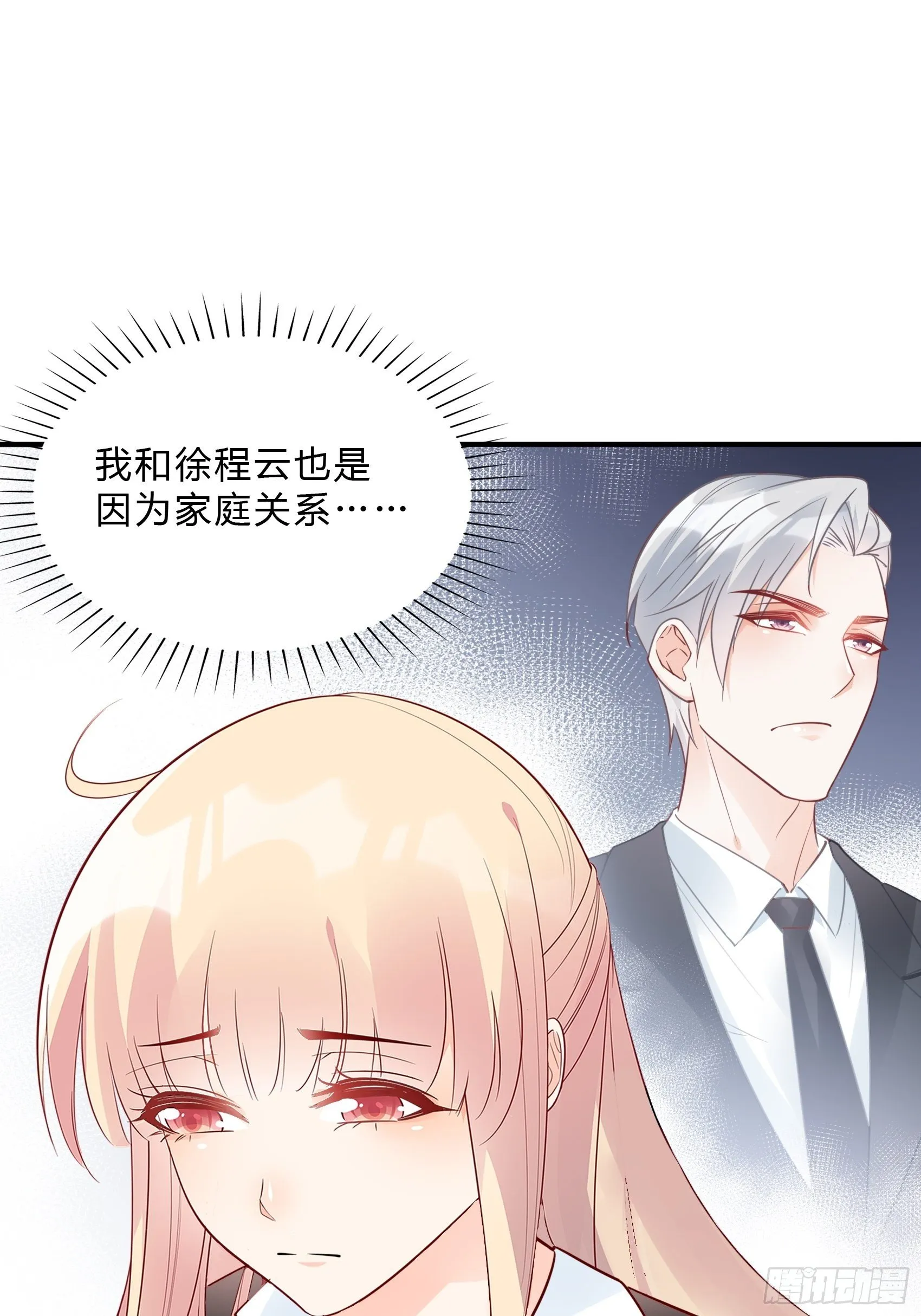26：两位早餐好了~ 第49页