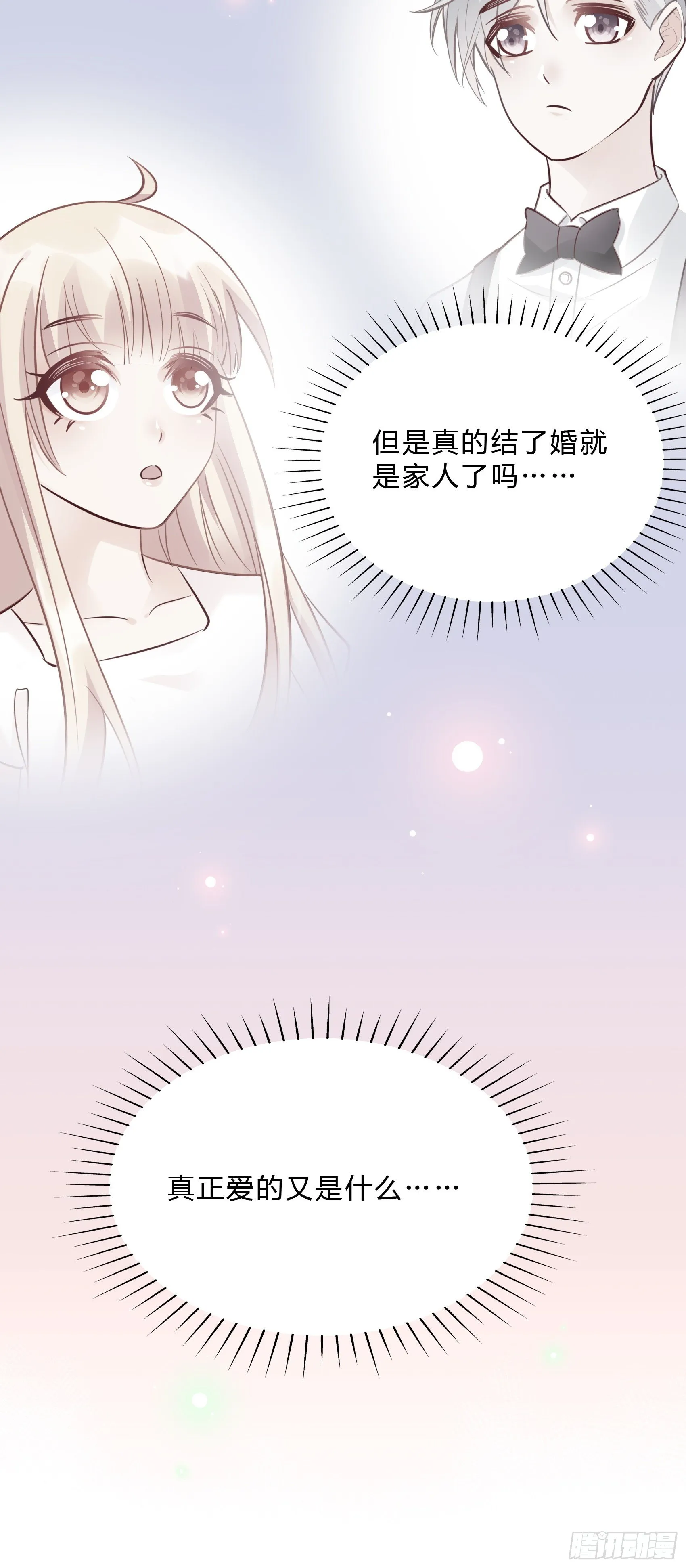 26：两位早餐好了~ 第57页