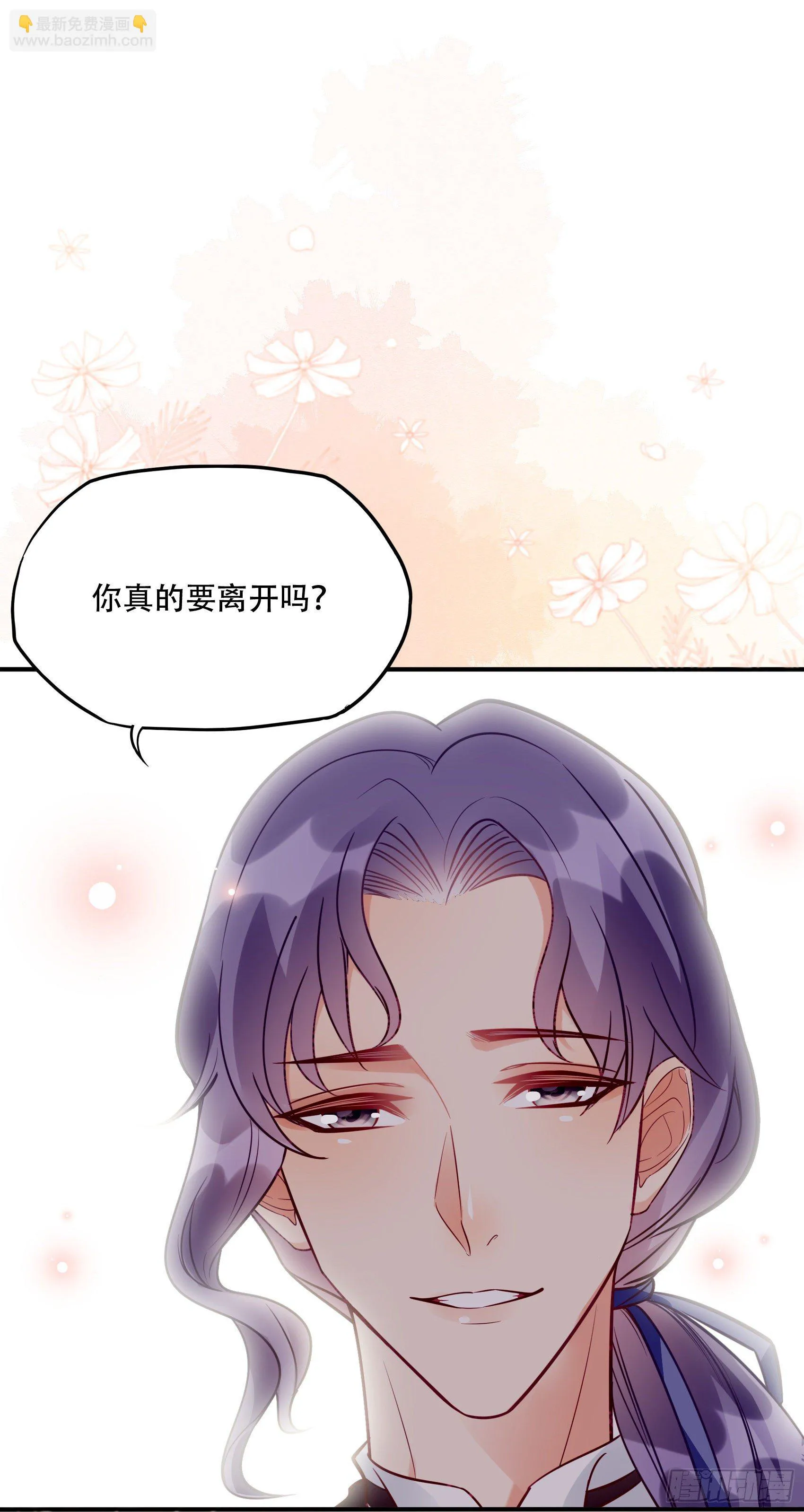 28：终于可以安心的看风景啦~ 第21页