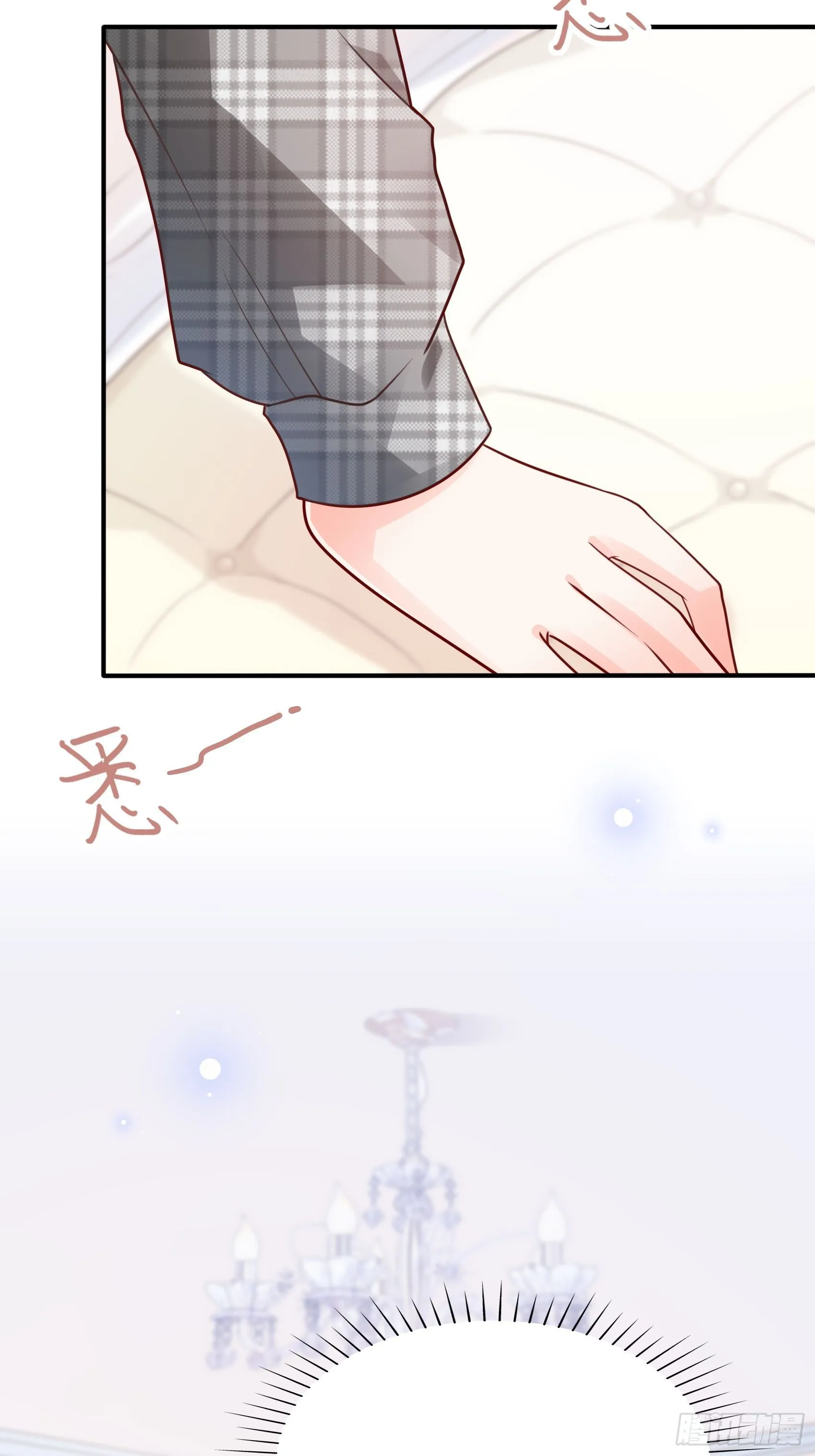 29：来，和小姐姐走~ 第4页