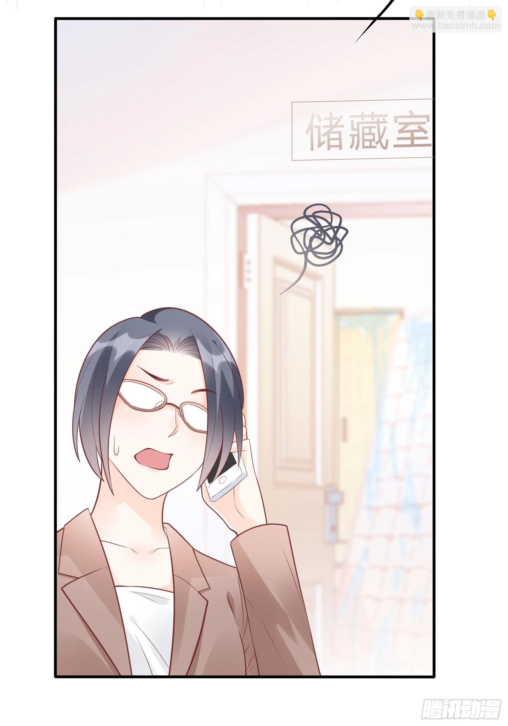29：来，和小姐姐走~ 第19页