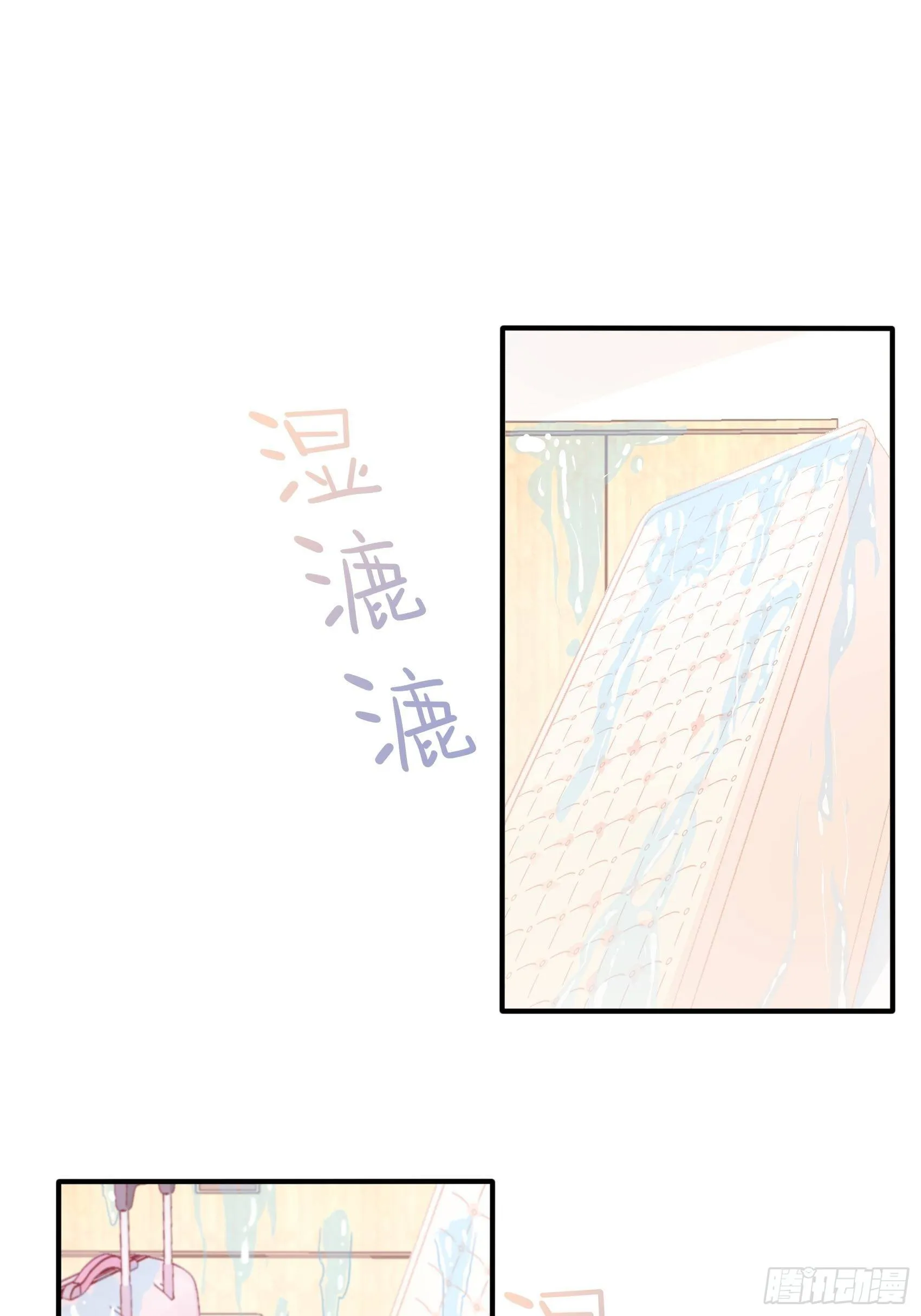 29：来，和小姐姐走~ 第20页