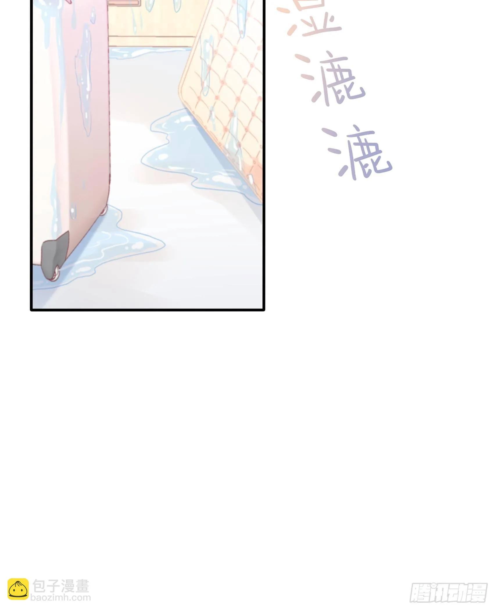 29：来，和小姐姐走~ 第21页