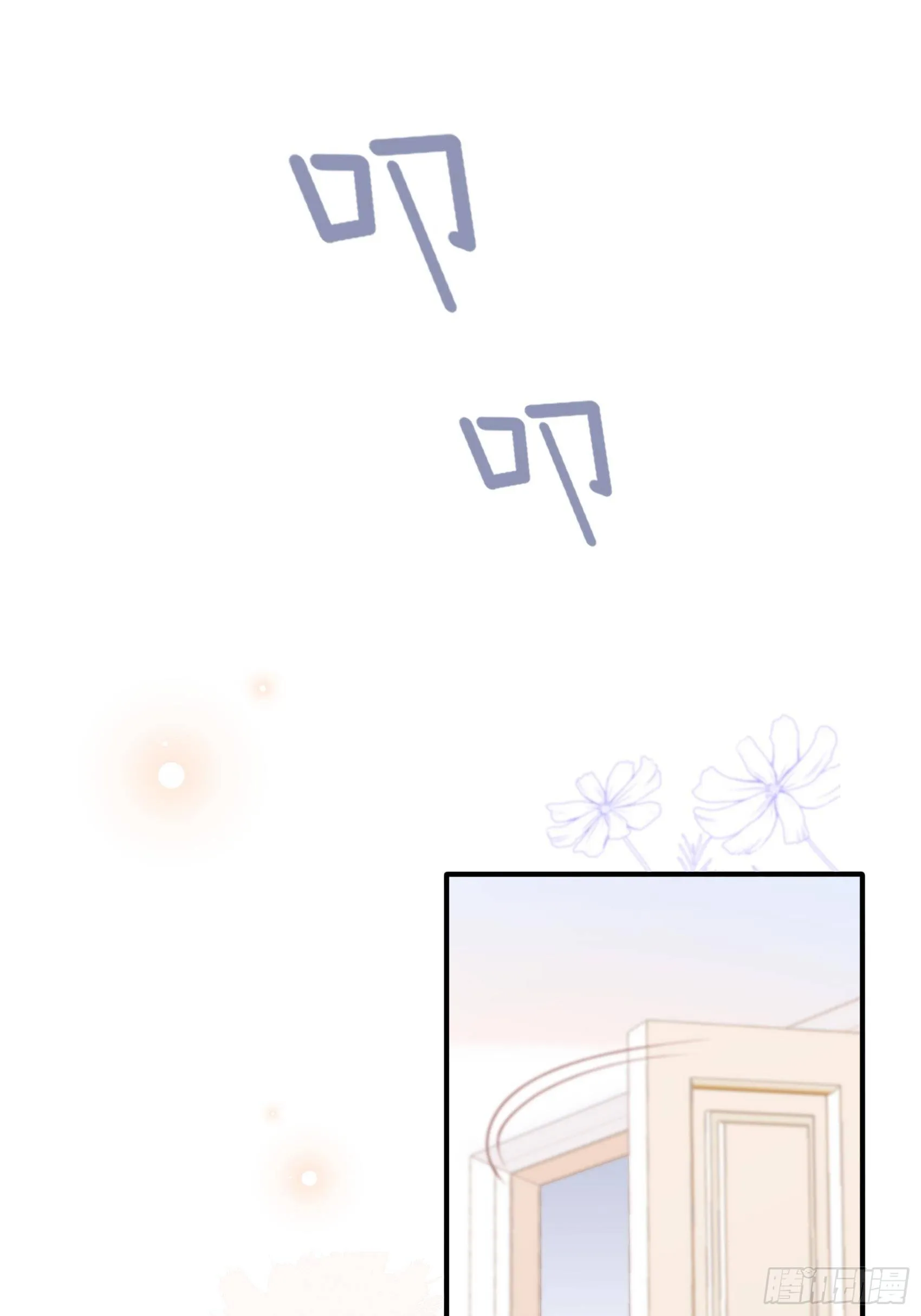 29：来，和小姐姐走~ 第27页