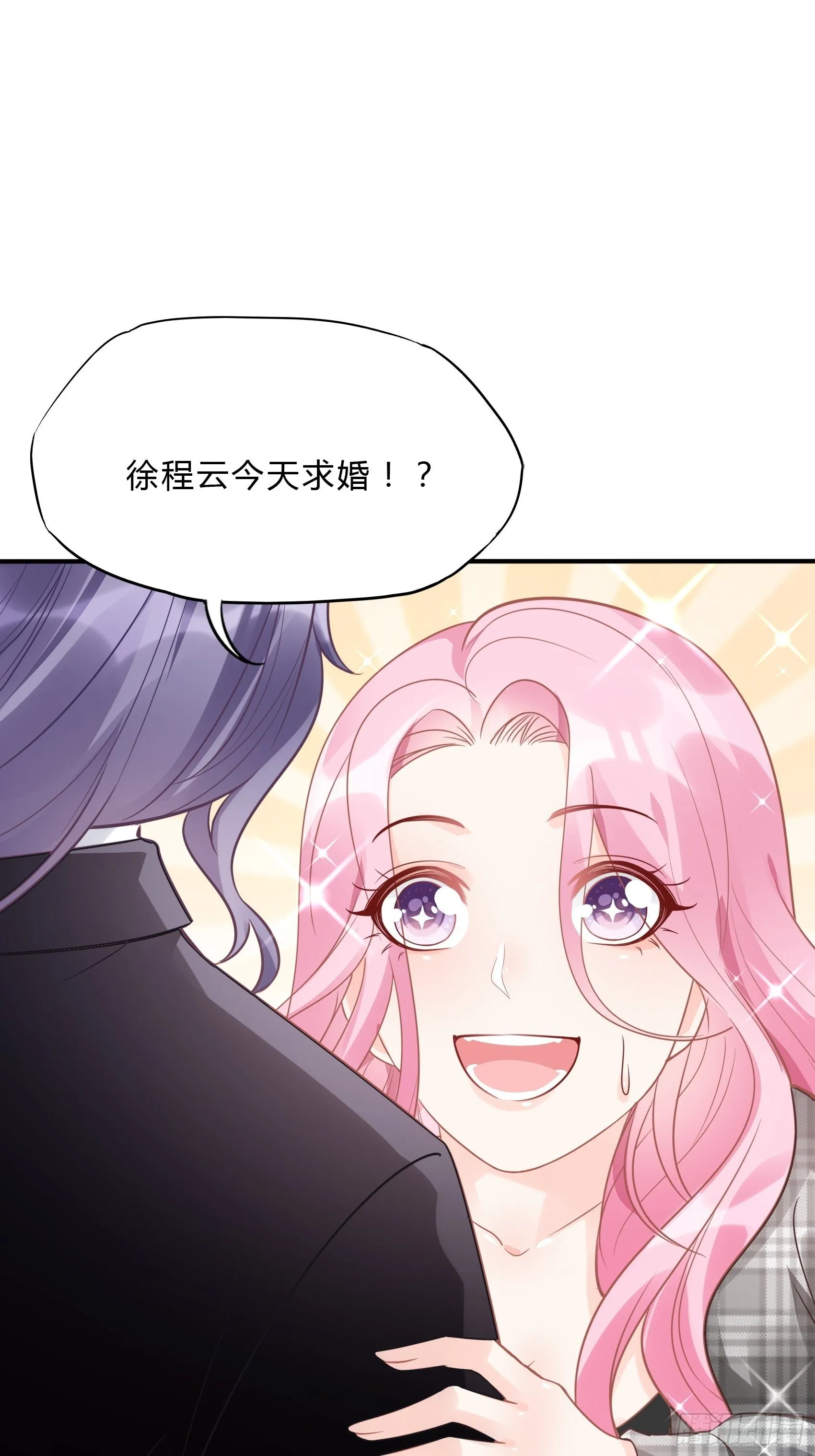 29：来，和小姐姐走~ 第44页
