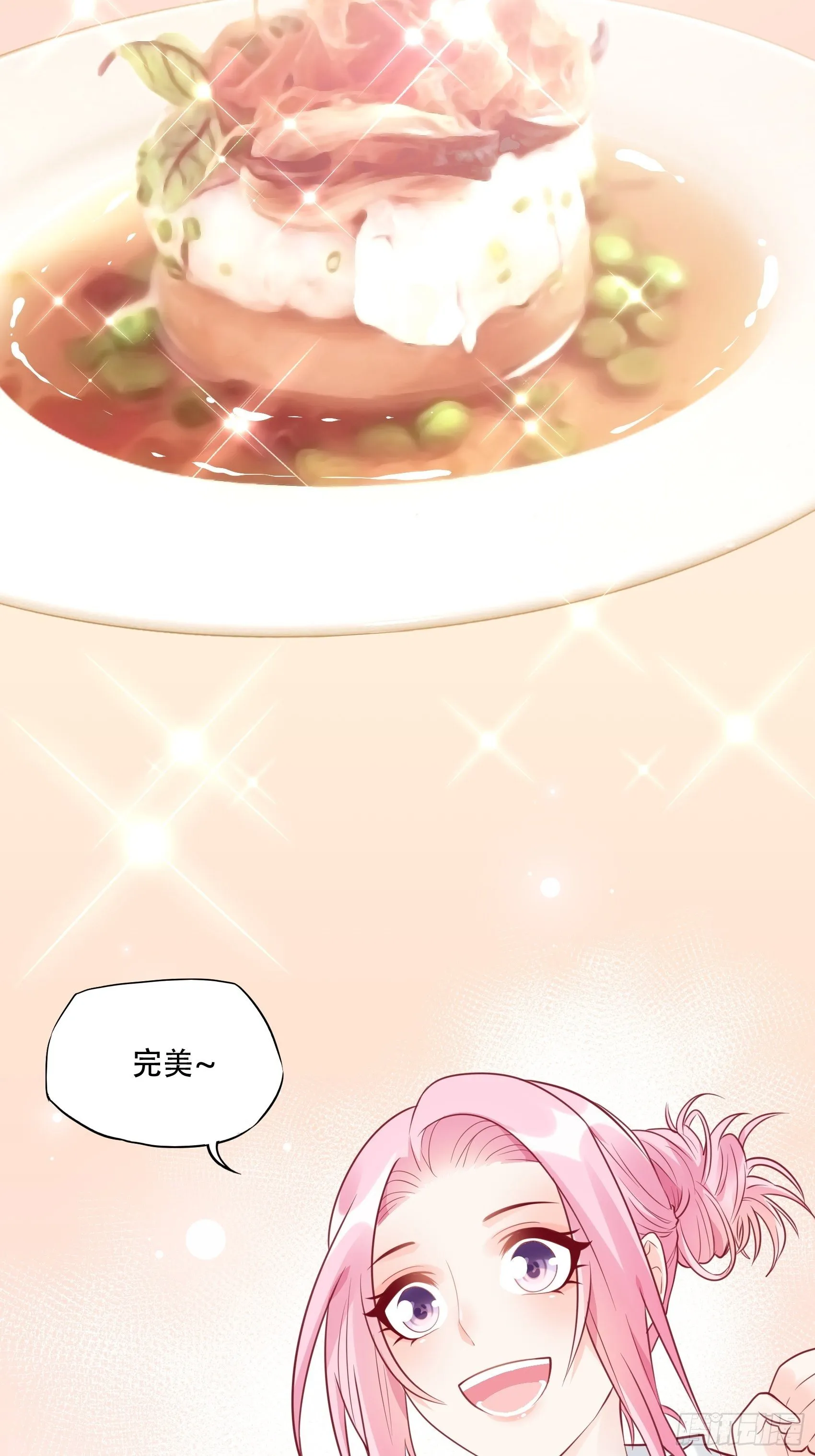 30：你说什么？ 第5页