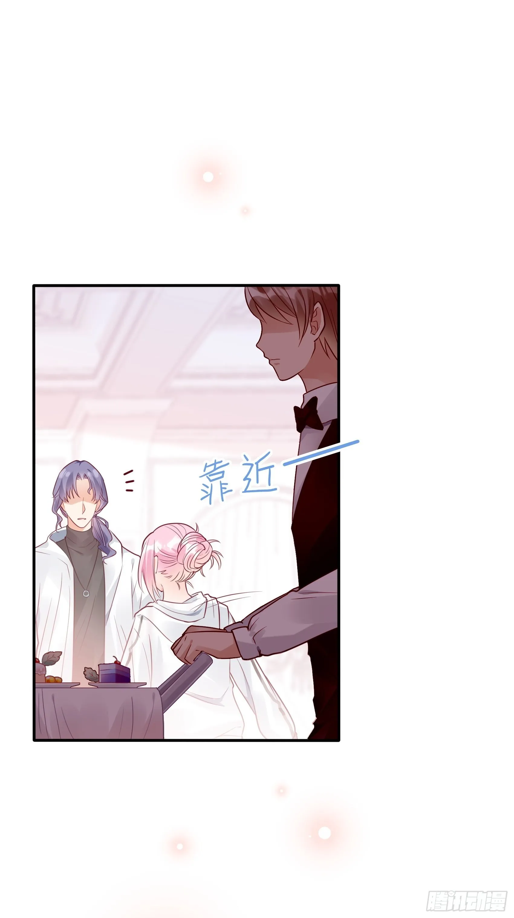 30：你说什么？ 第13页