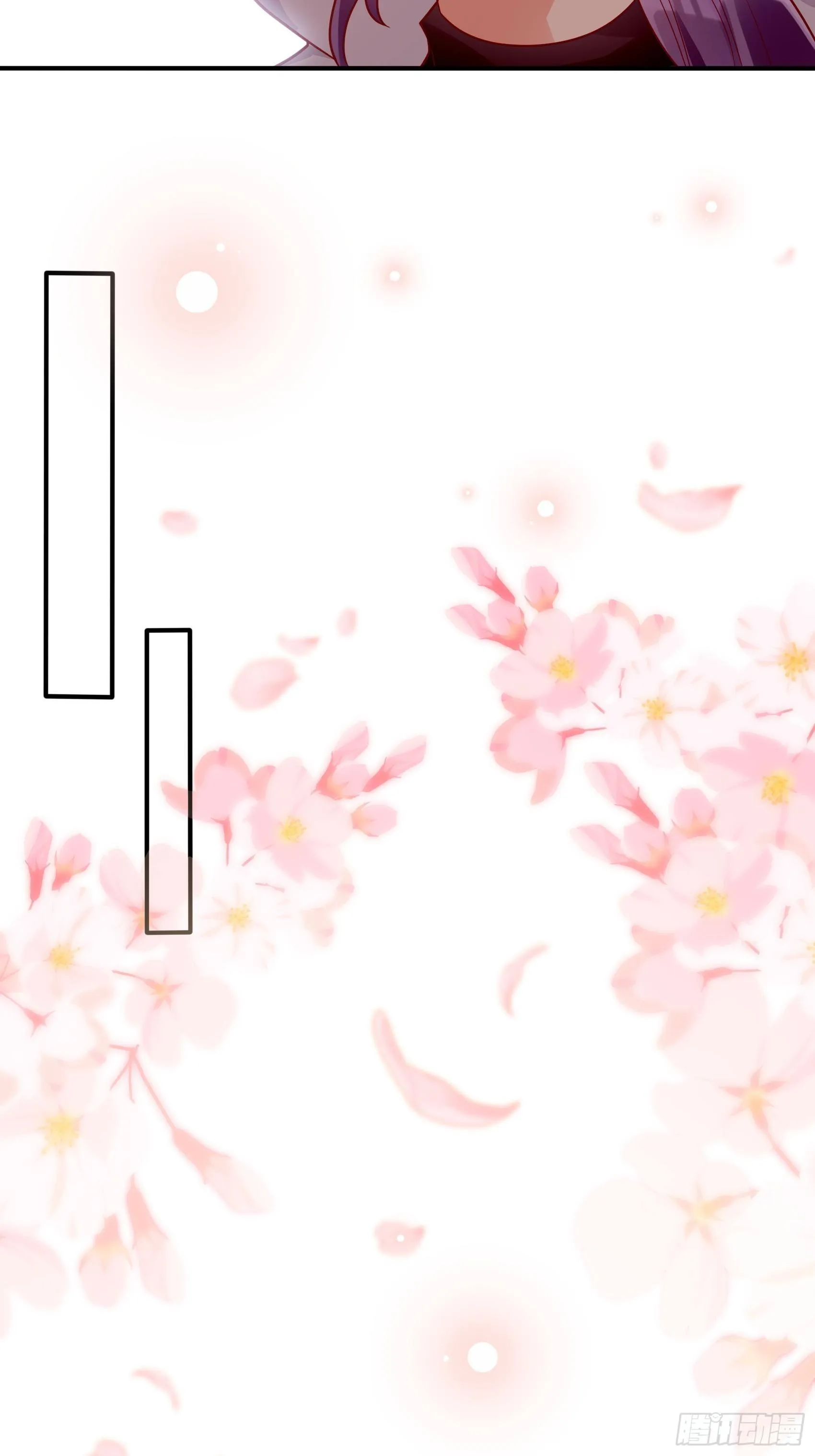 30：你说什么？ 第22页