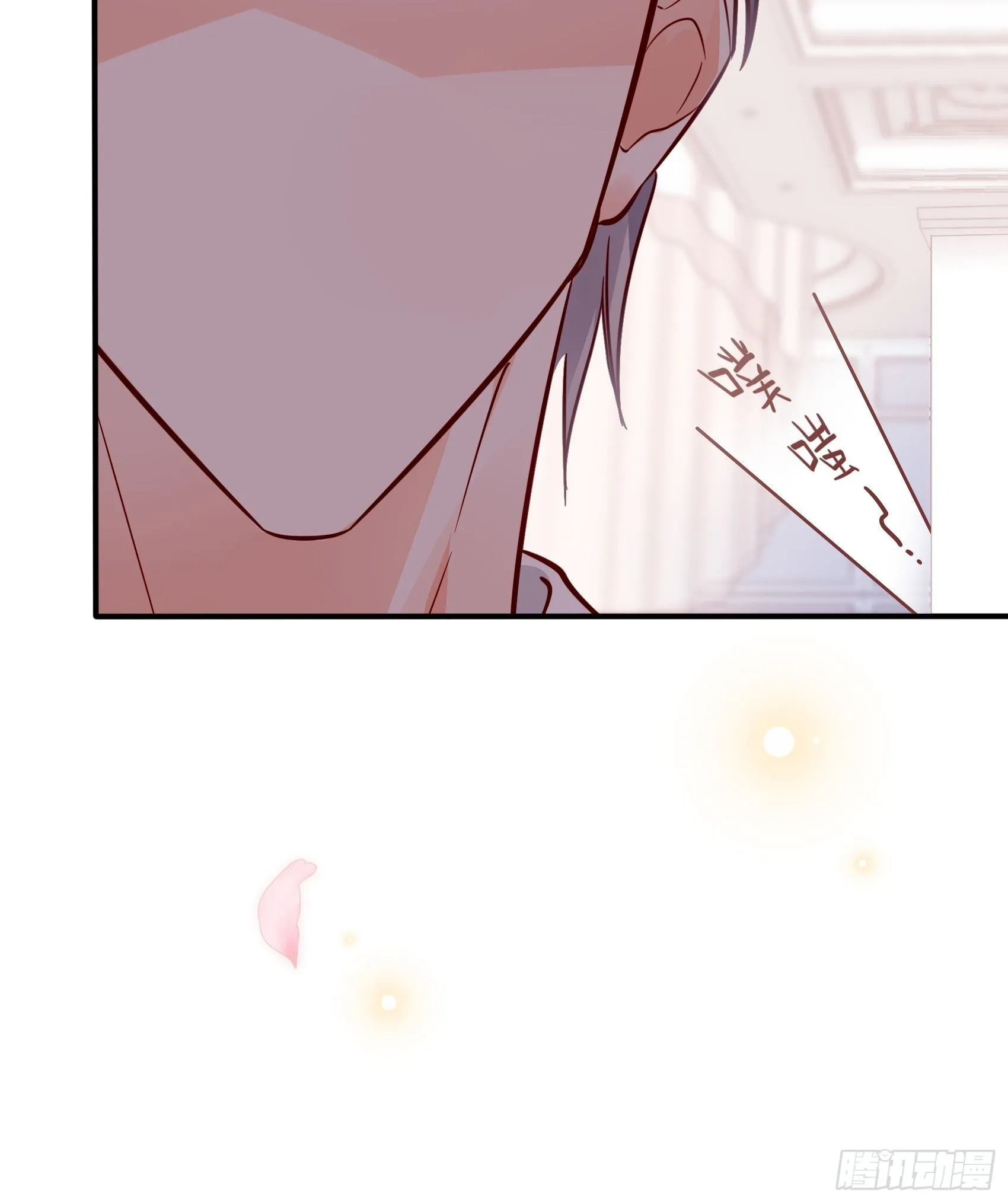 30：你说什么？ 第28页