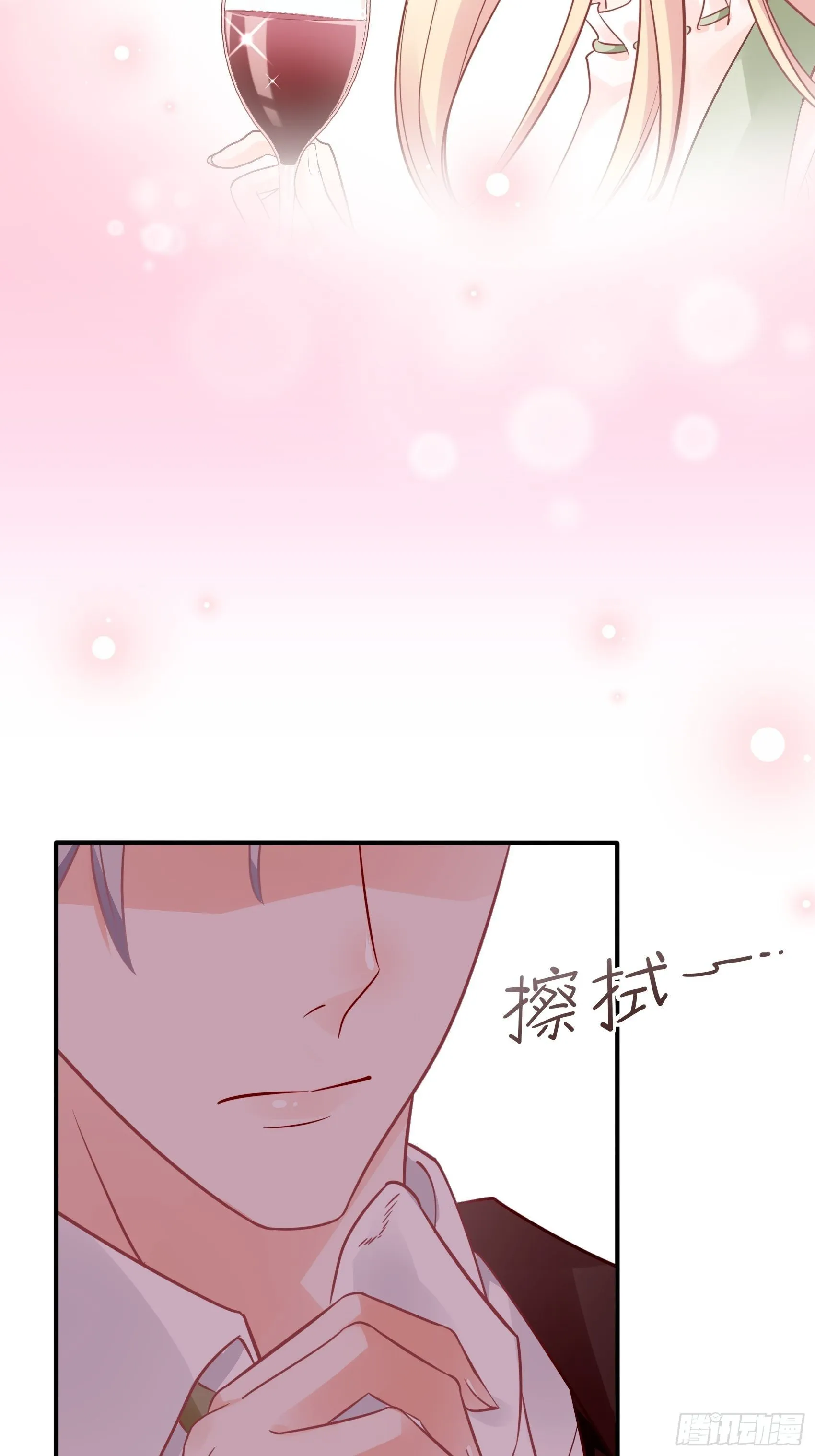30：你说什么？ 第39页