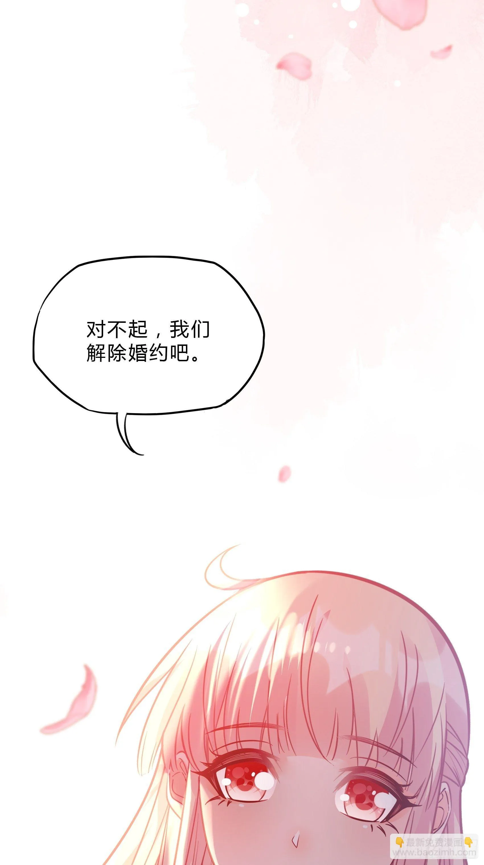 30：你说什么？ 第50页