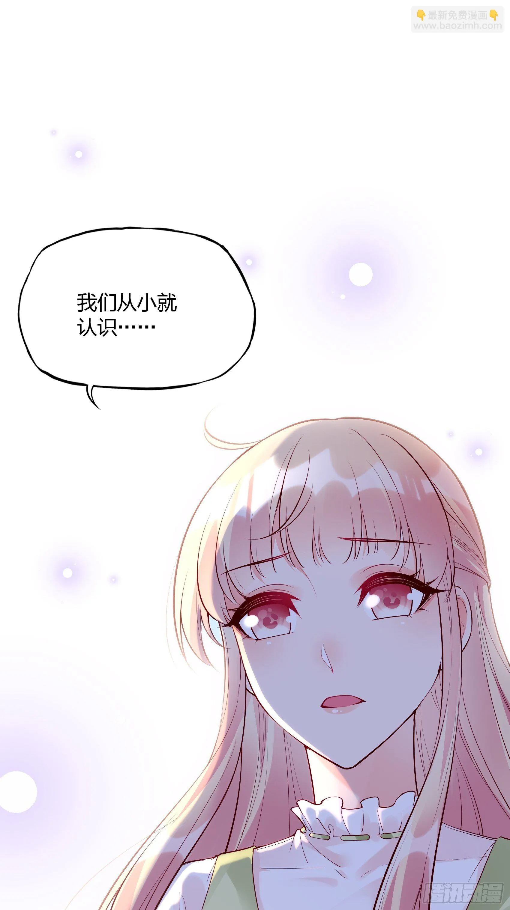 31：这两个人该怎么办呢…… 第6页