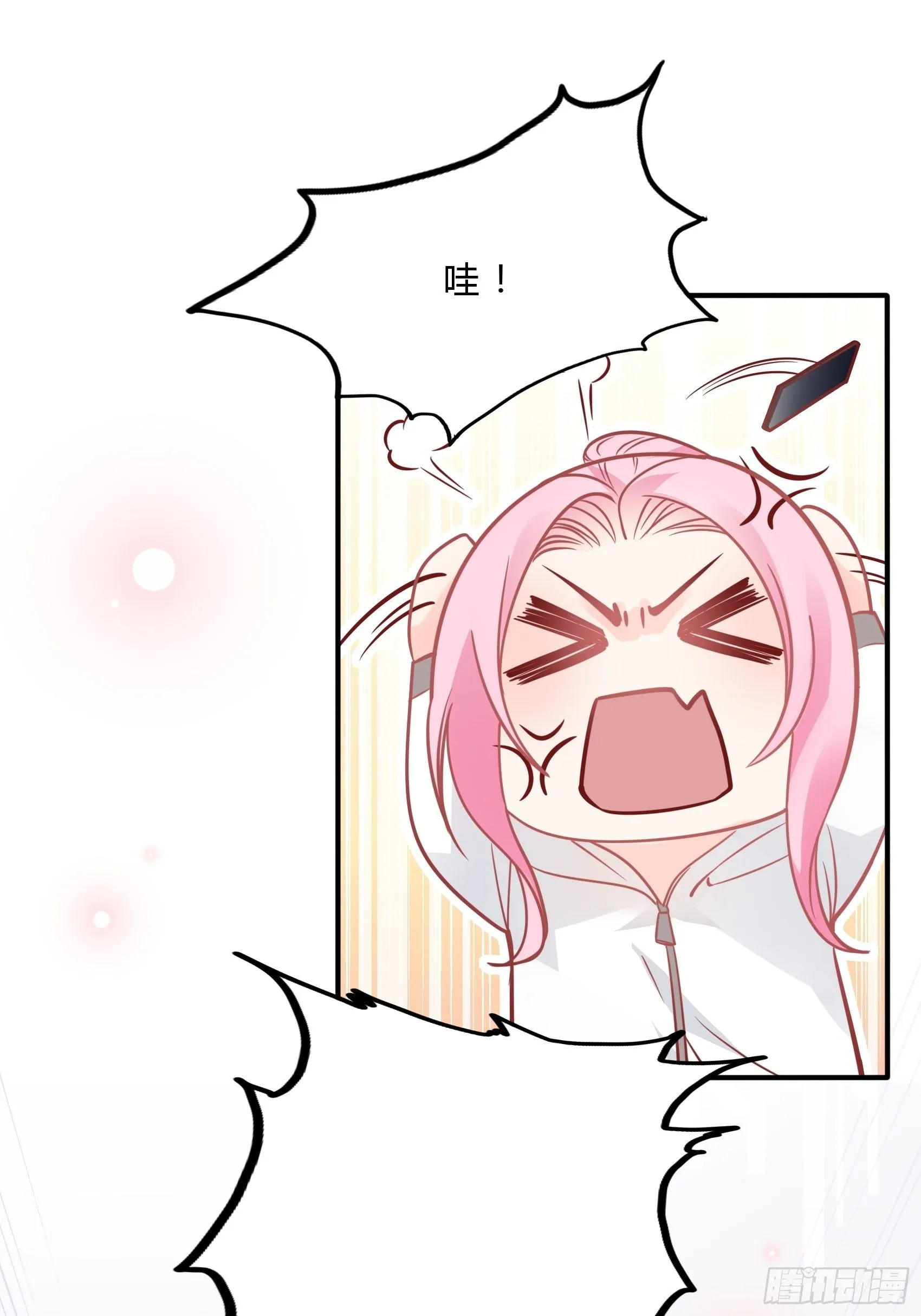 31：这两个人该怎么办呢…… 第19页