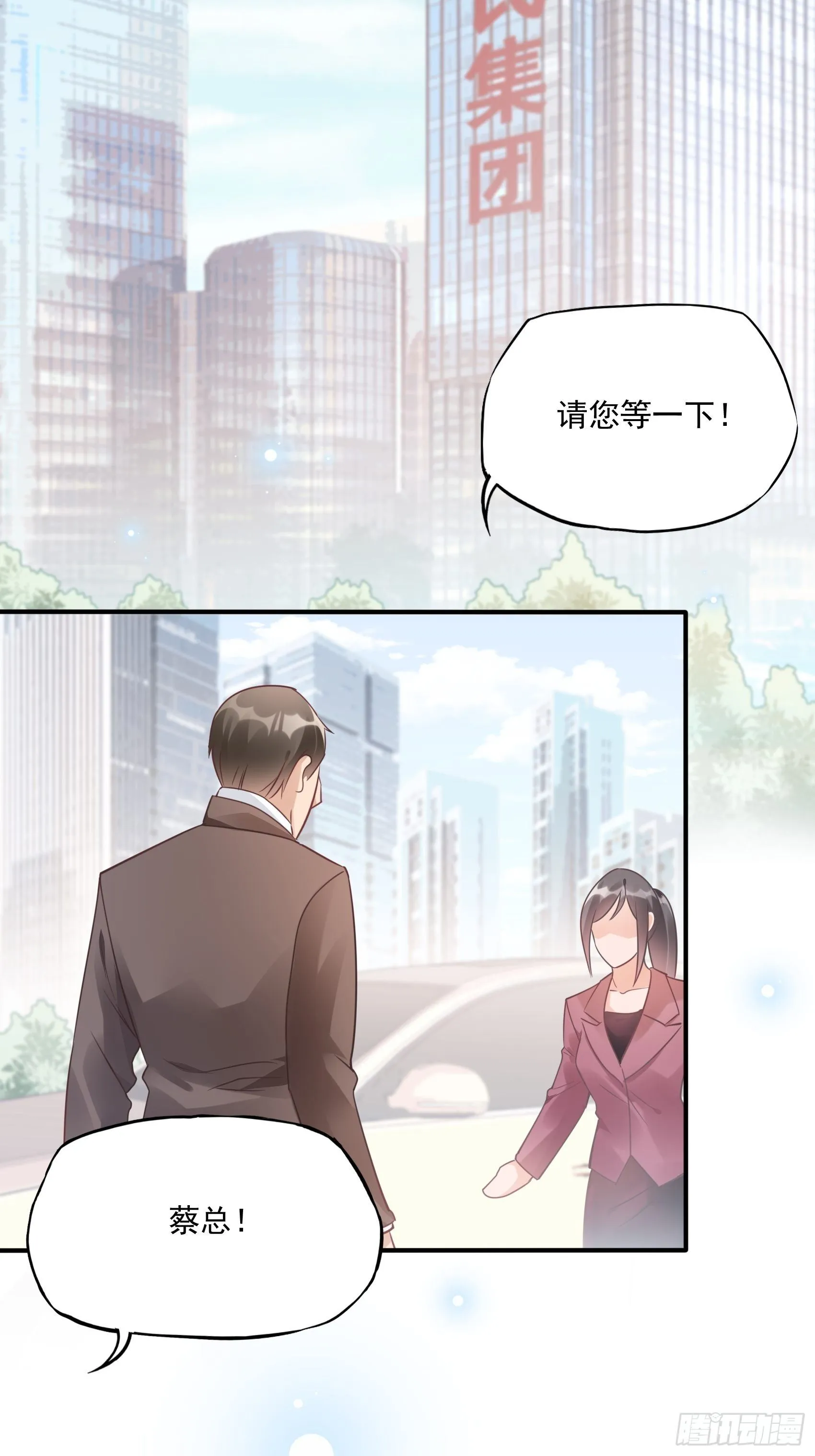 32：这个奶奶好好看~ 第3页
