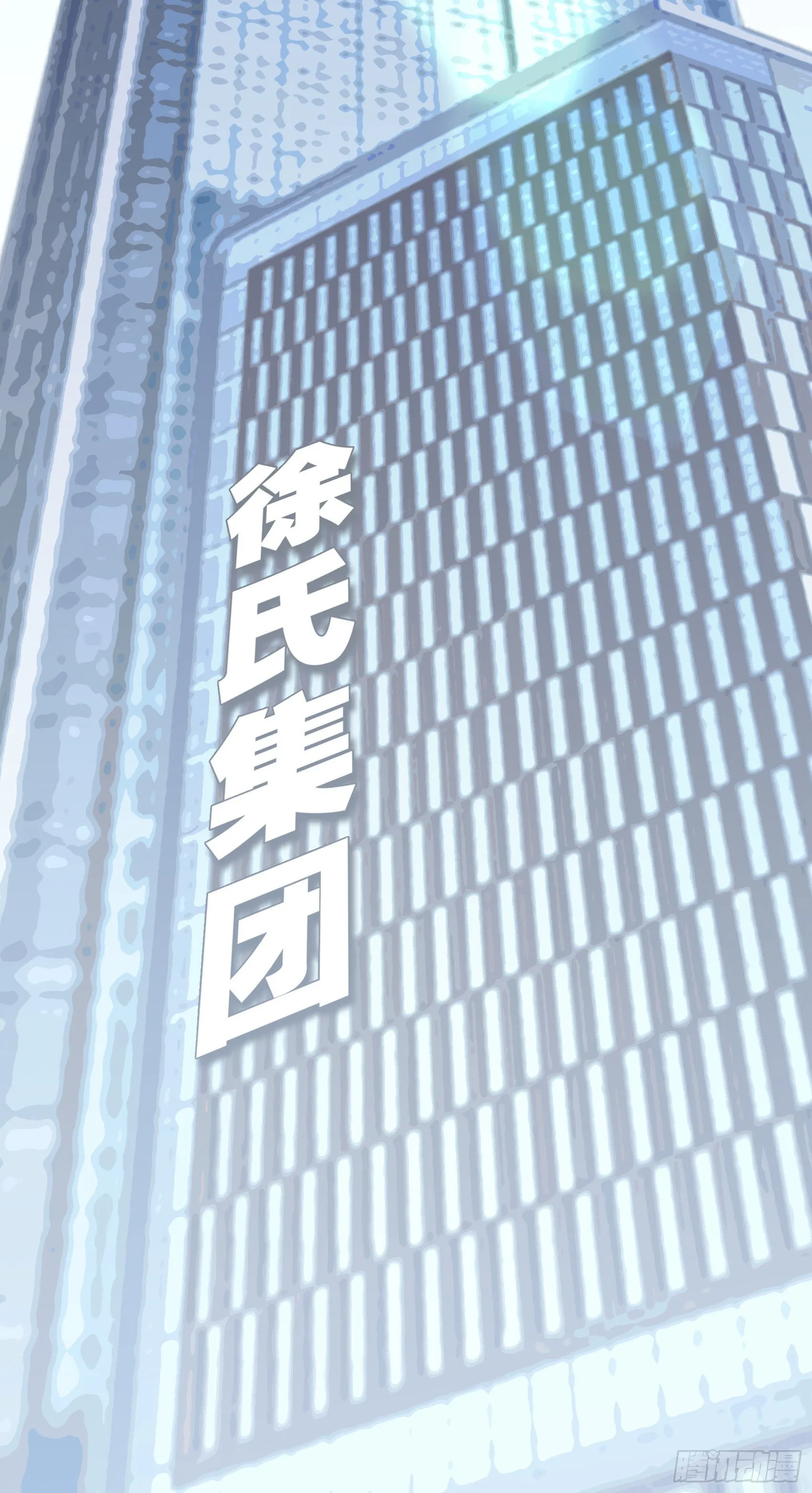 32：这个奶奶好好看~ 第32页
