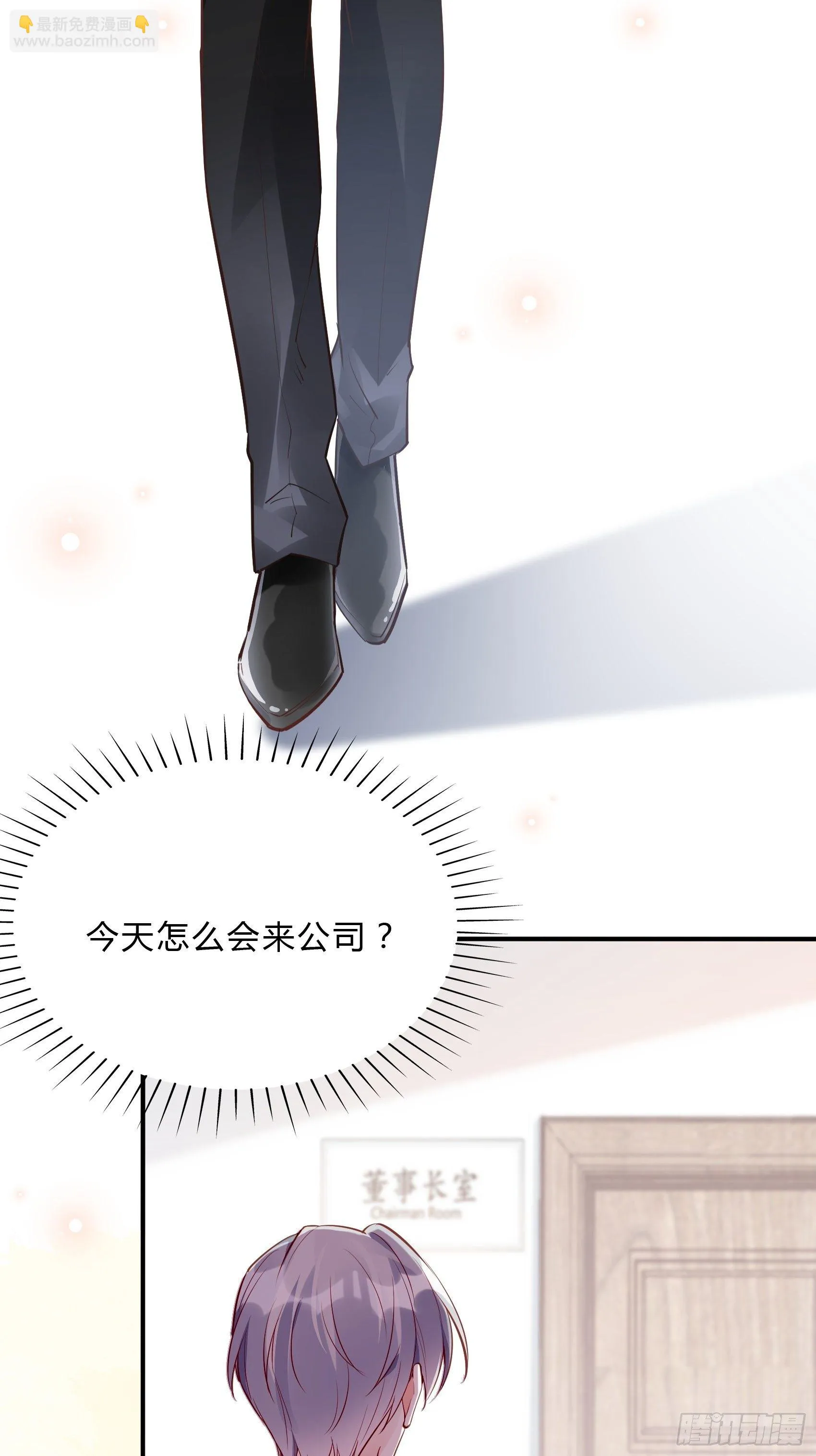 32：这个奶奶好好看~ 第36页