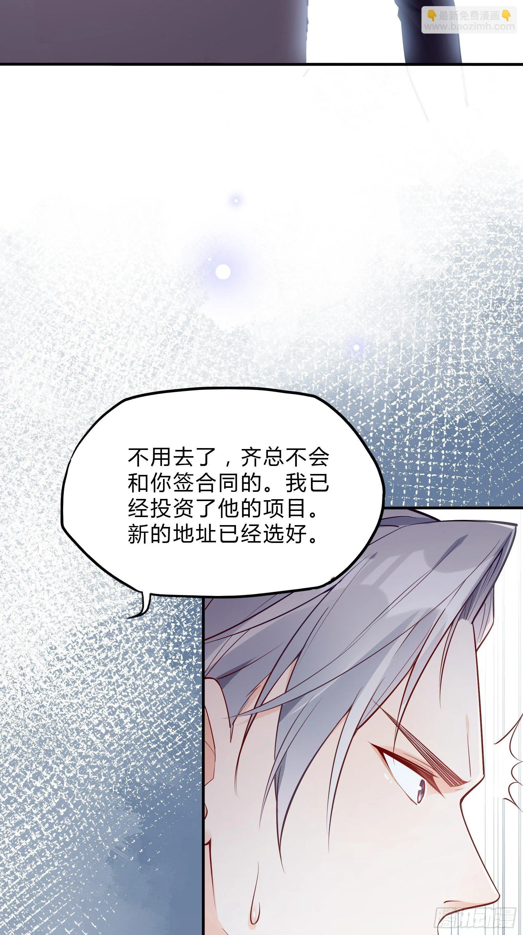 32：这个奶奶好好看~ 第45页