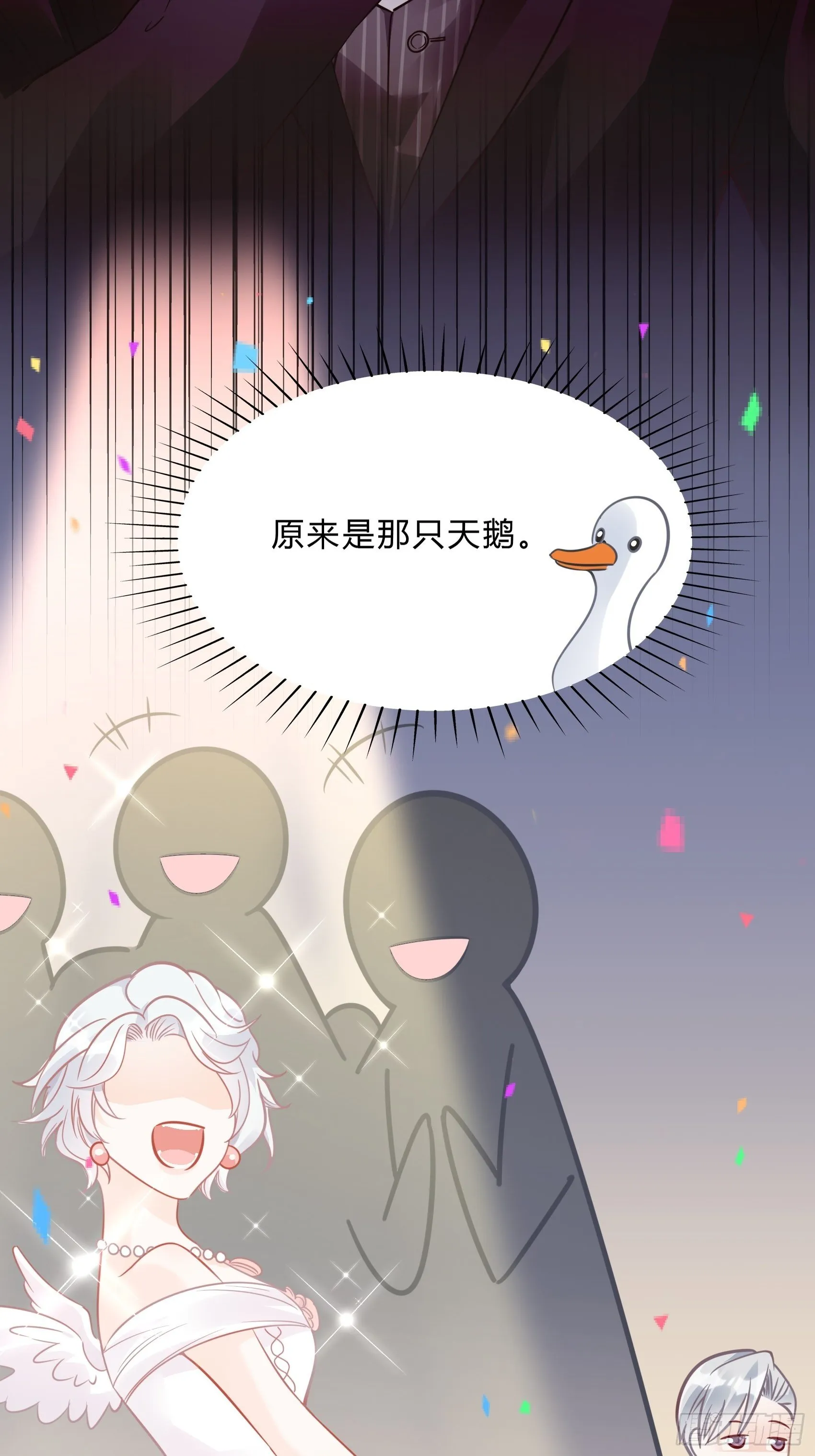 33：小心有敌人出没！ 第21页