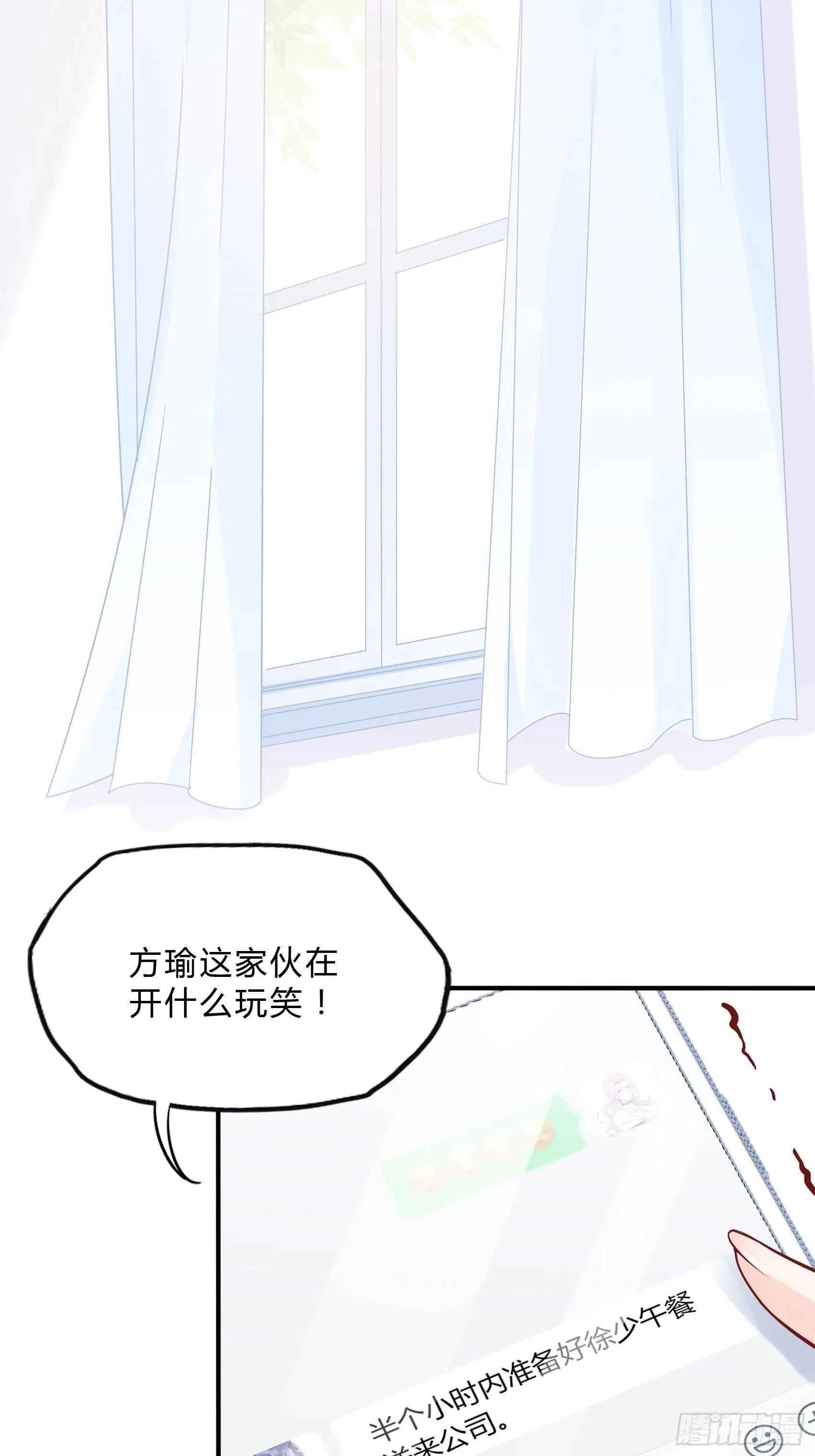 34：我就是块砖哪里需要往哪搬 第3页