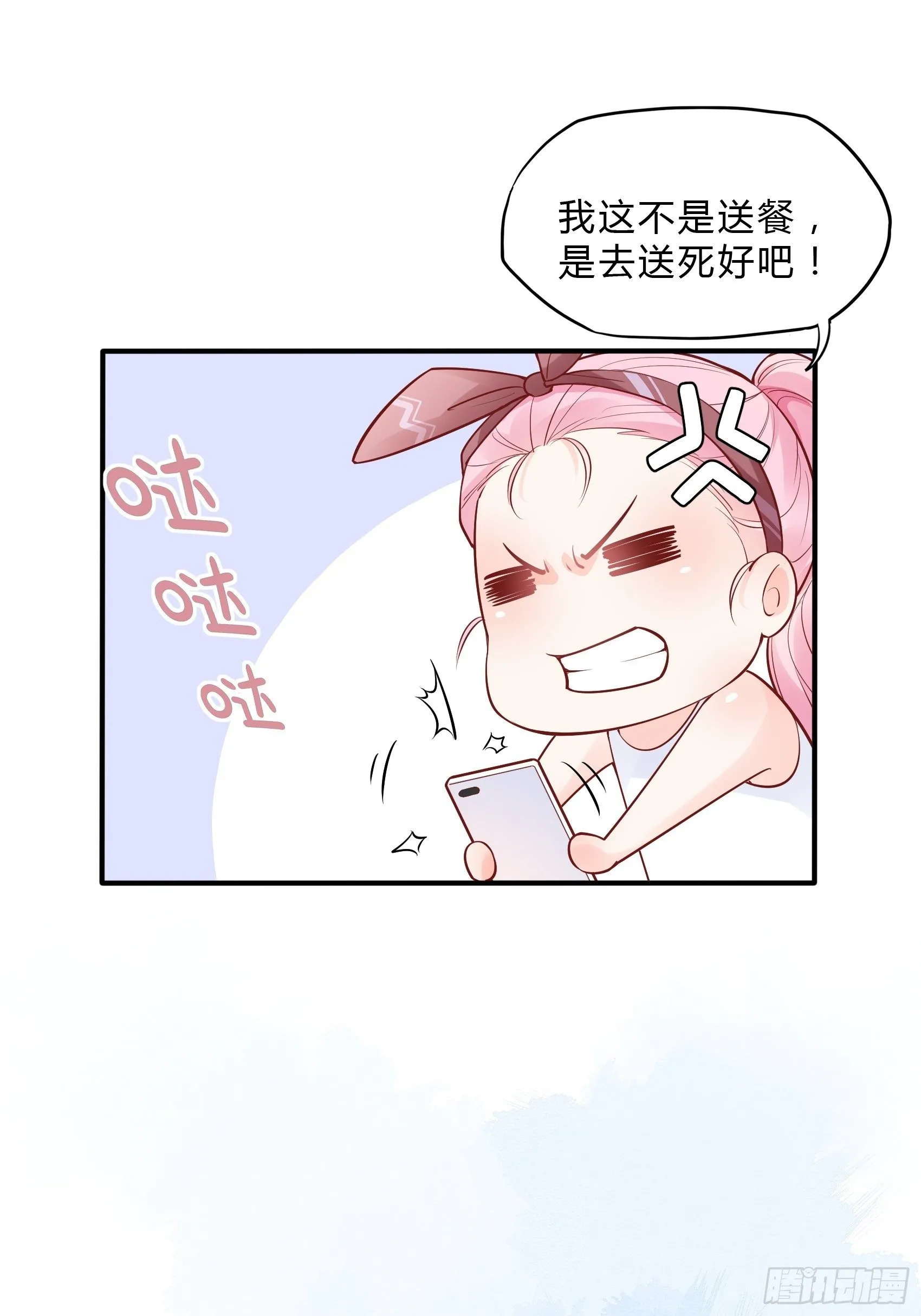 34：我就是块砖哪里需要往哪搬 第7页