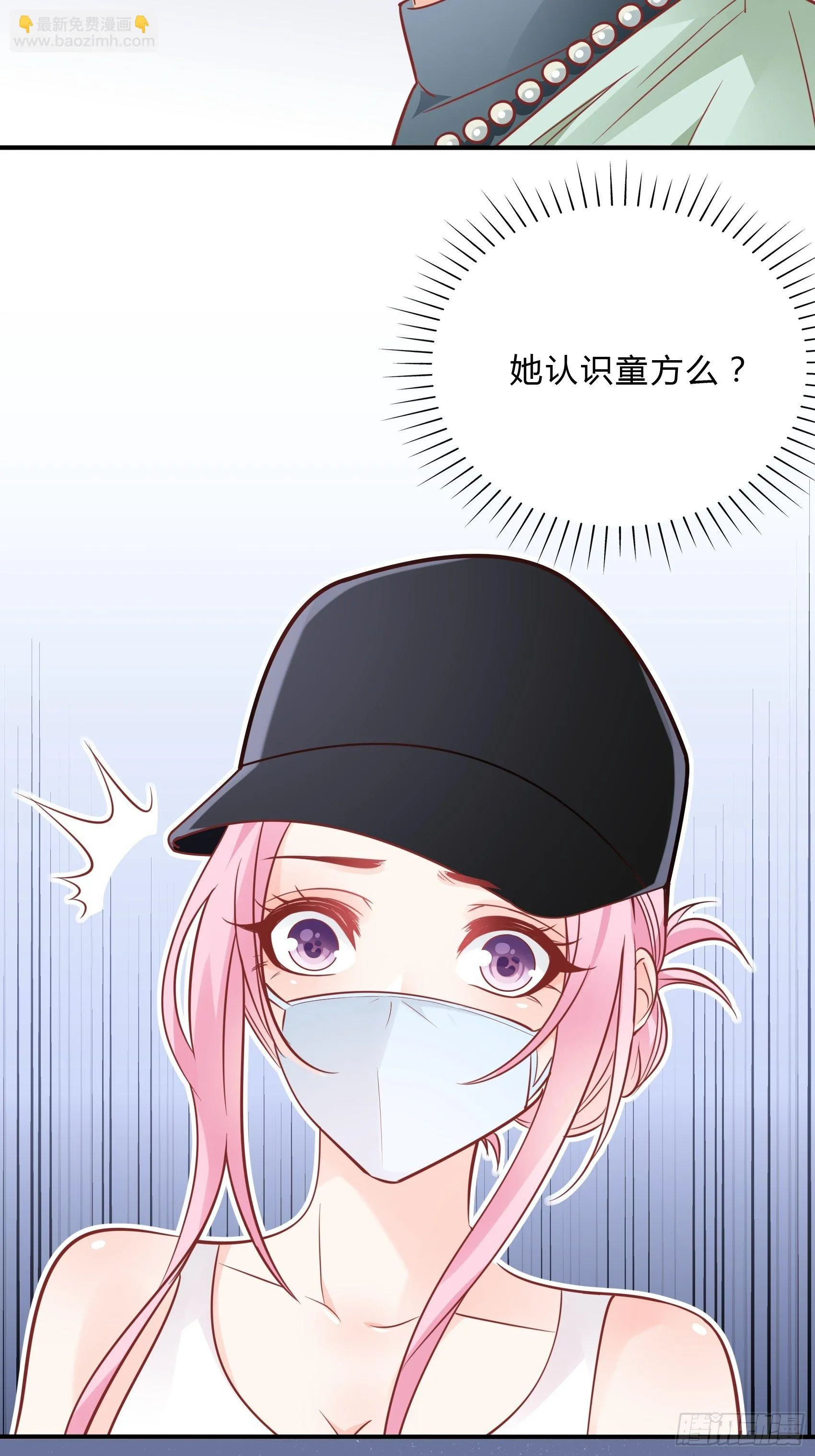 34：我就是块砖哪里需要往哪搬 第22页