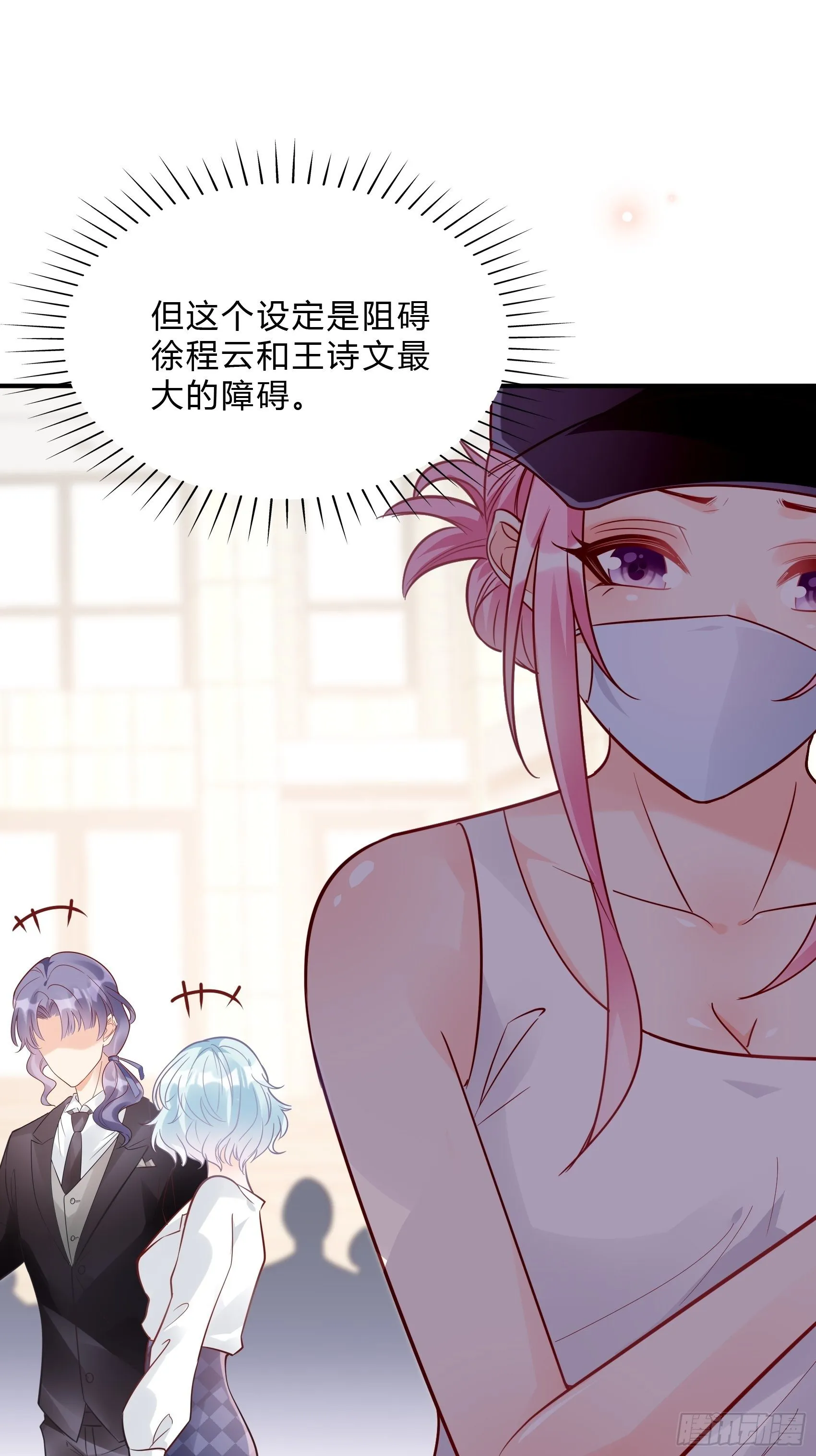 34：我就是块砖哪里需要往哪搬 第28页