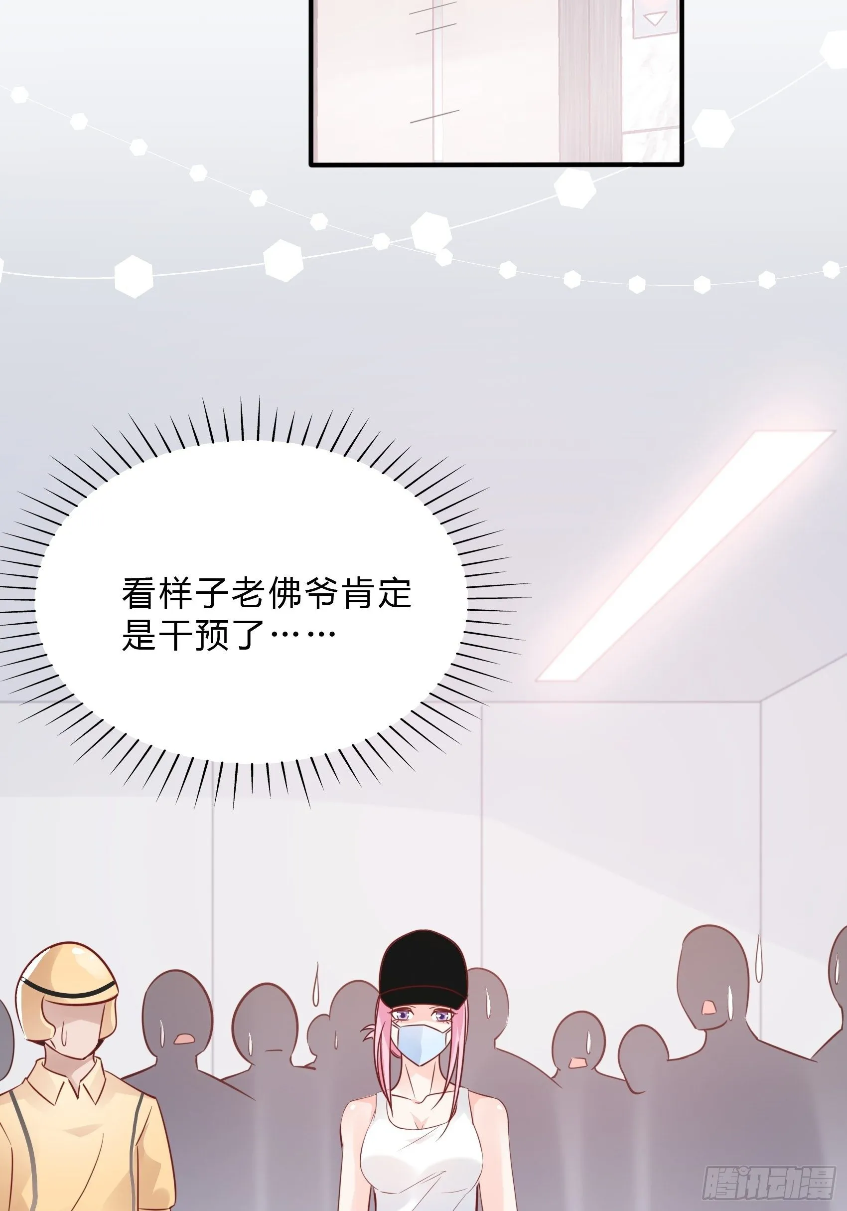 34：我就是块砖哪里需要往哪搬 第33页