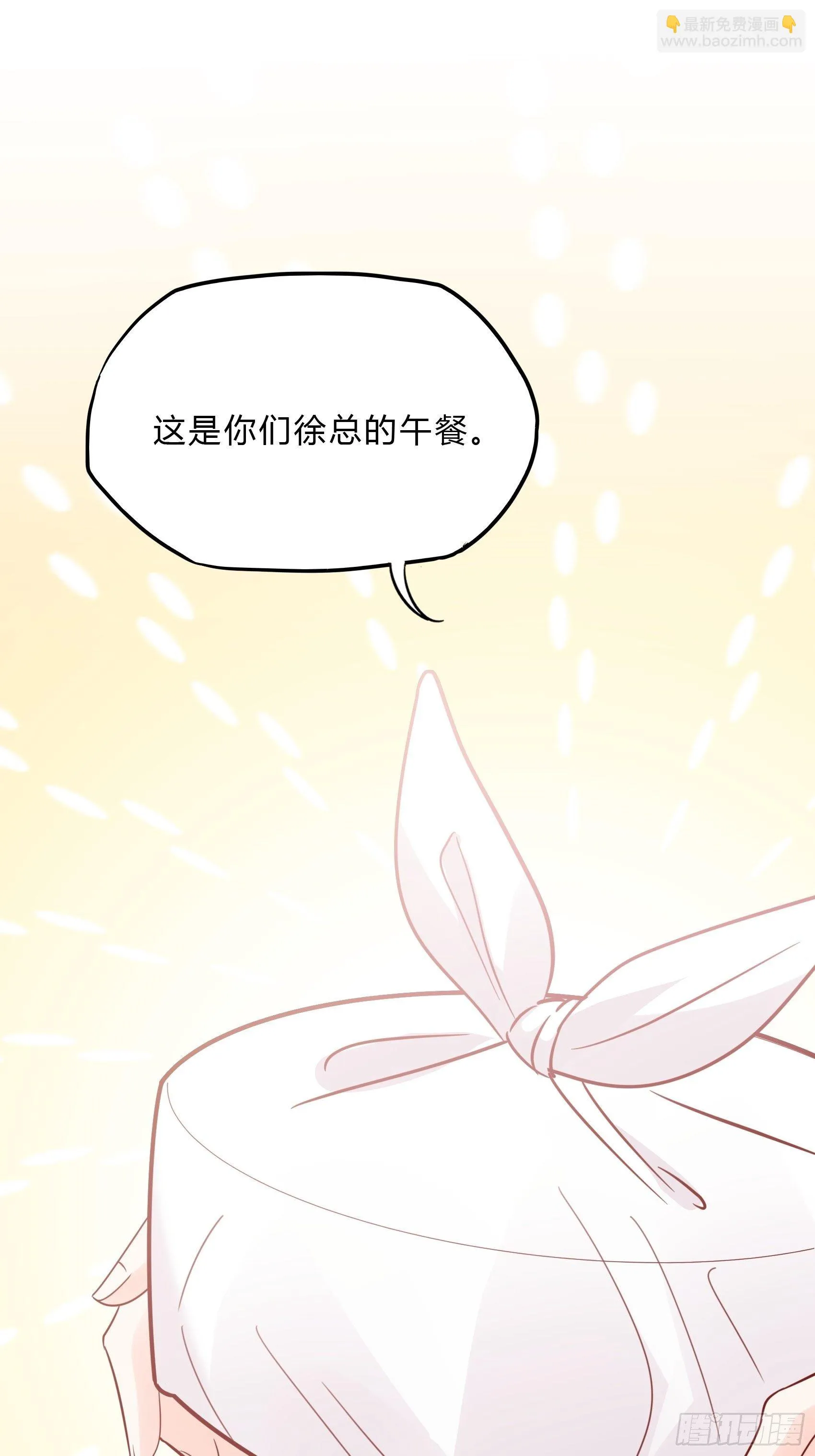 34：我就是块砖哪里需要往哪搬 第37页
