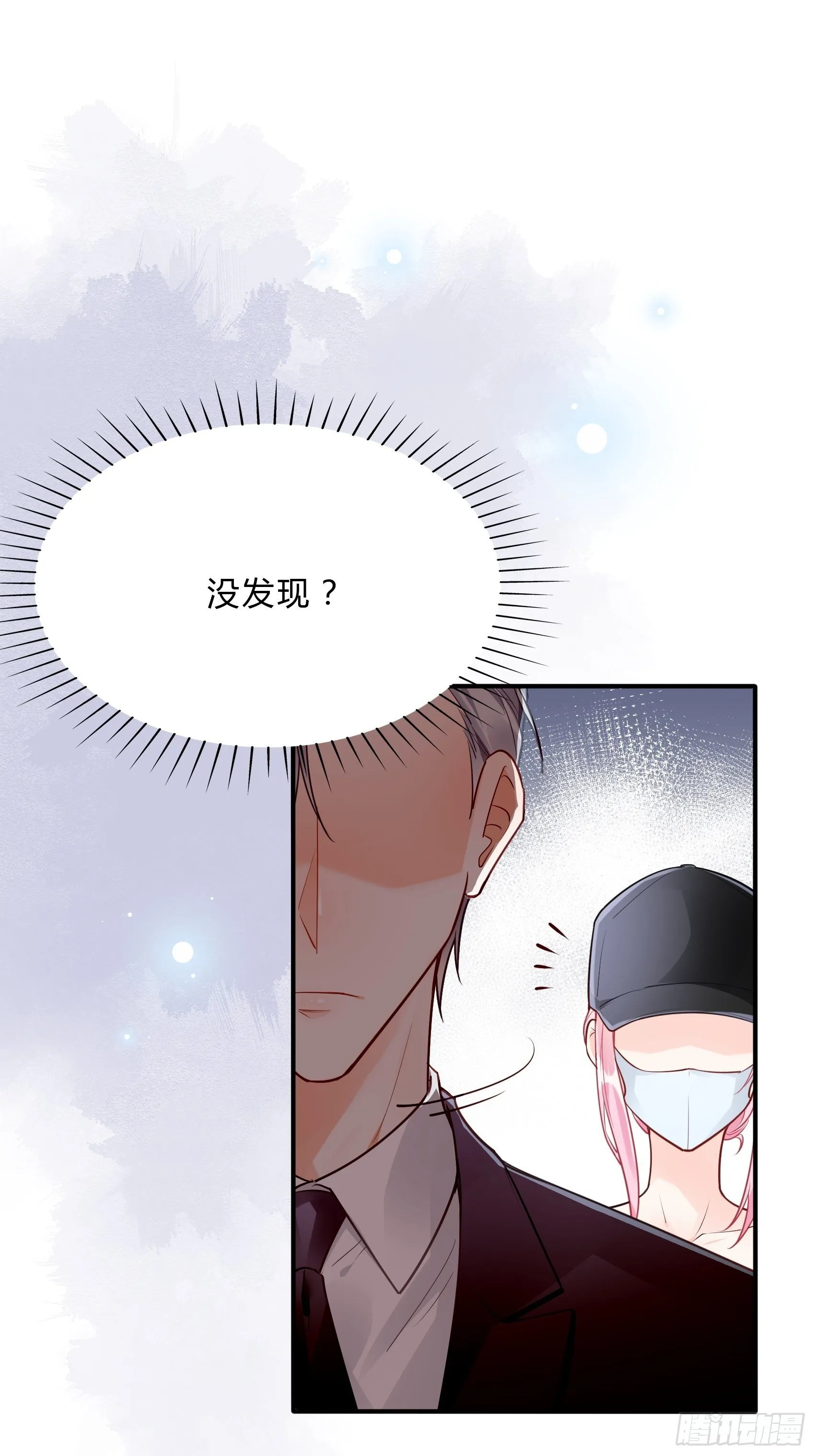 35：总裁还搞偷袭的小把戏！ 第7页