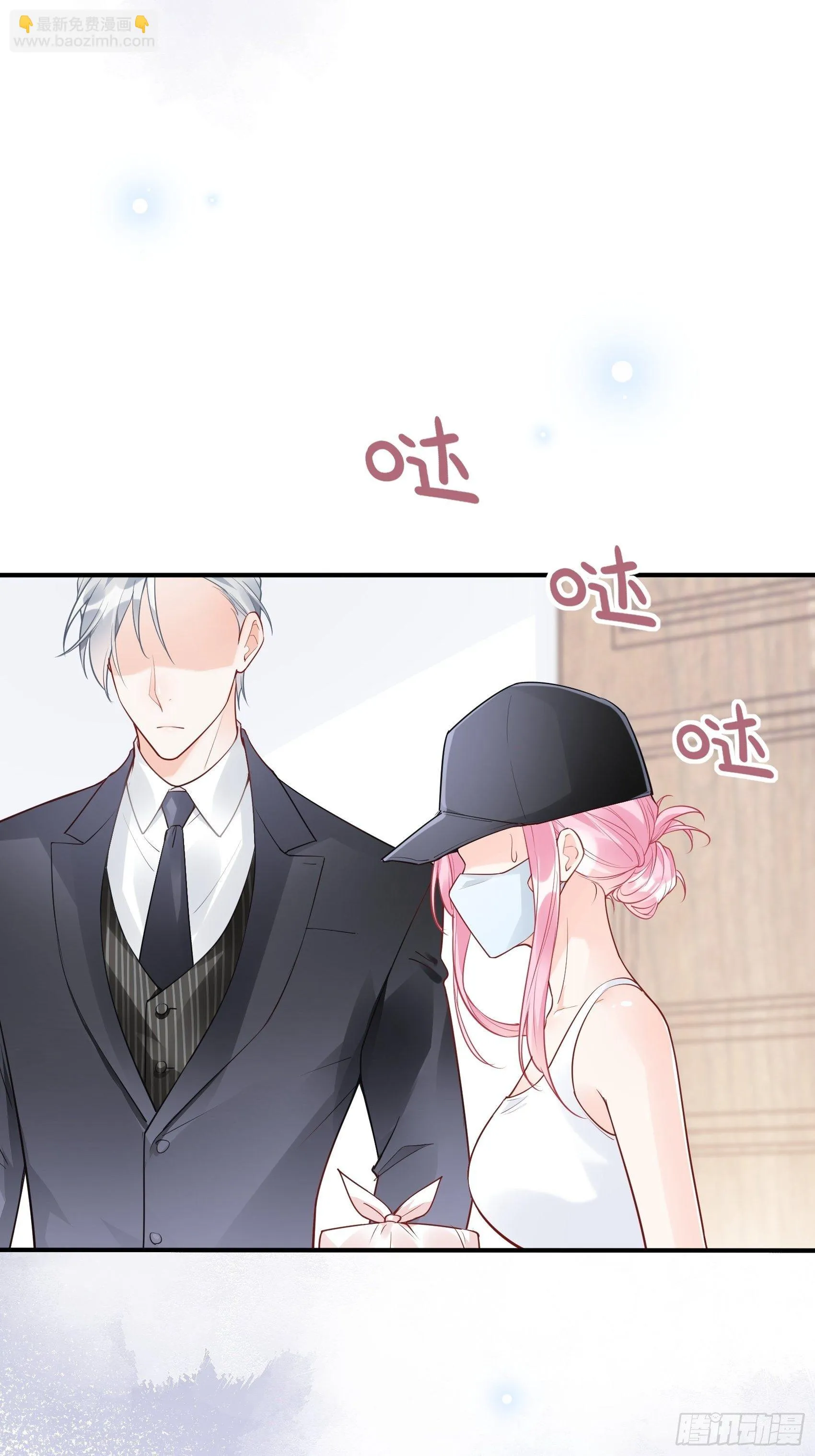35：总裁还搞偷袭的小把戏！ 第8页