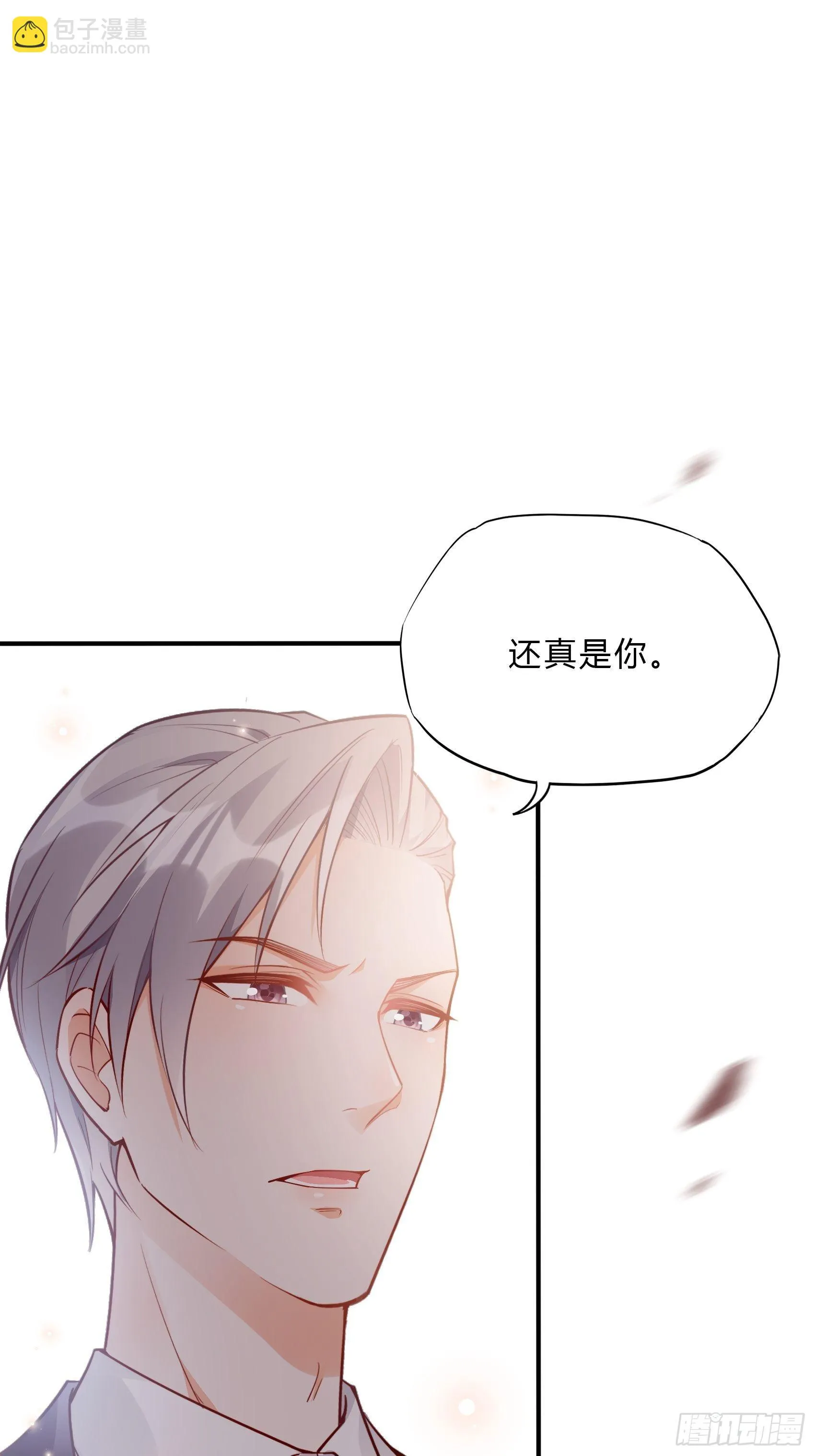 35：总裁还搞偷袭的小把戏！ 第12页