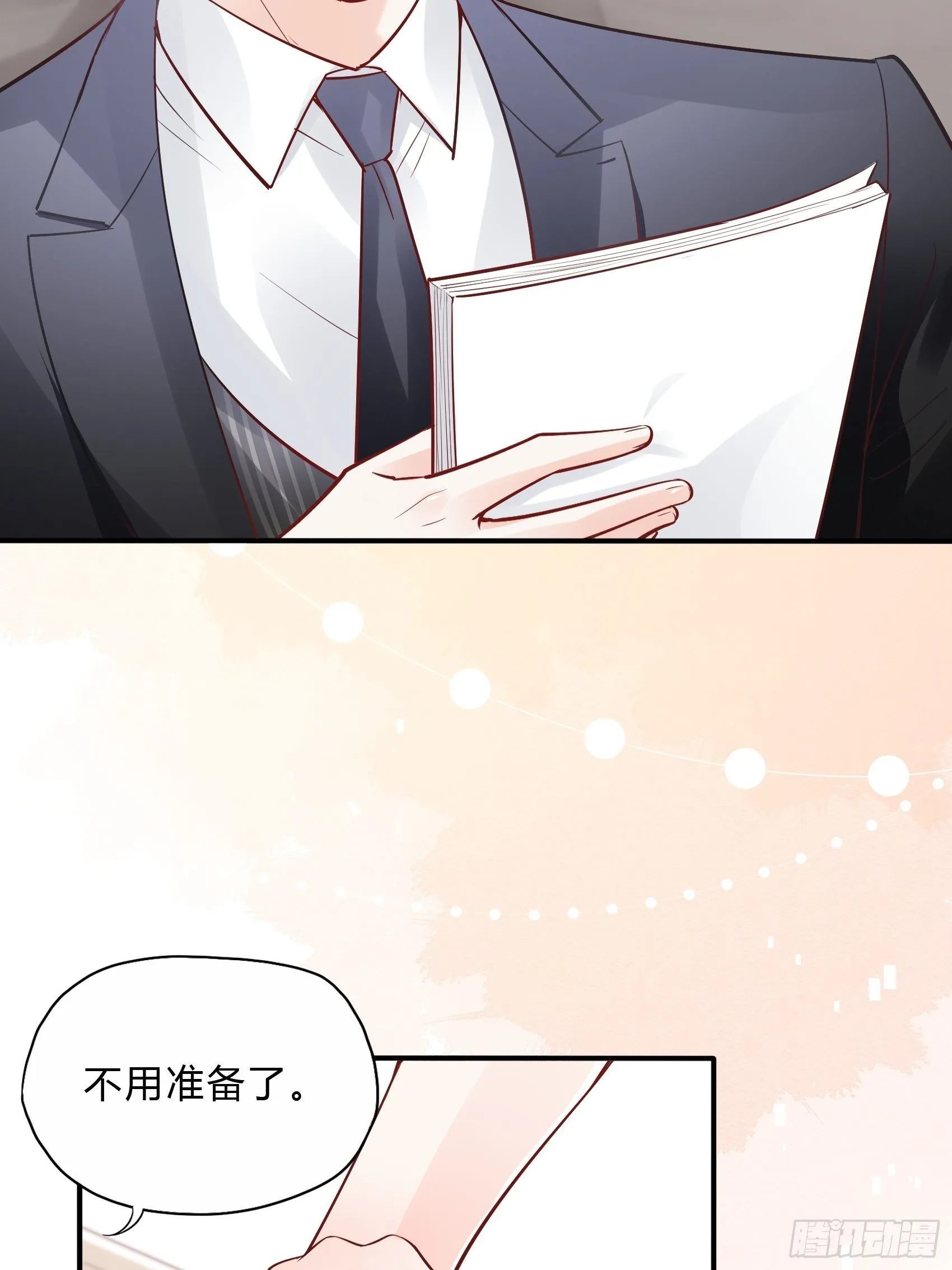 35：总裁还搞偷袭的小把戏！ 第19页