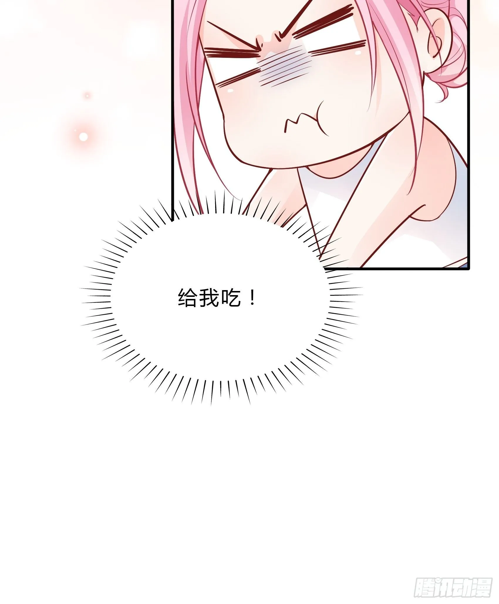 35：总裁还搞偷袭的小把戏！ 第28页