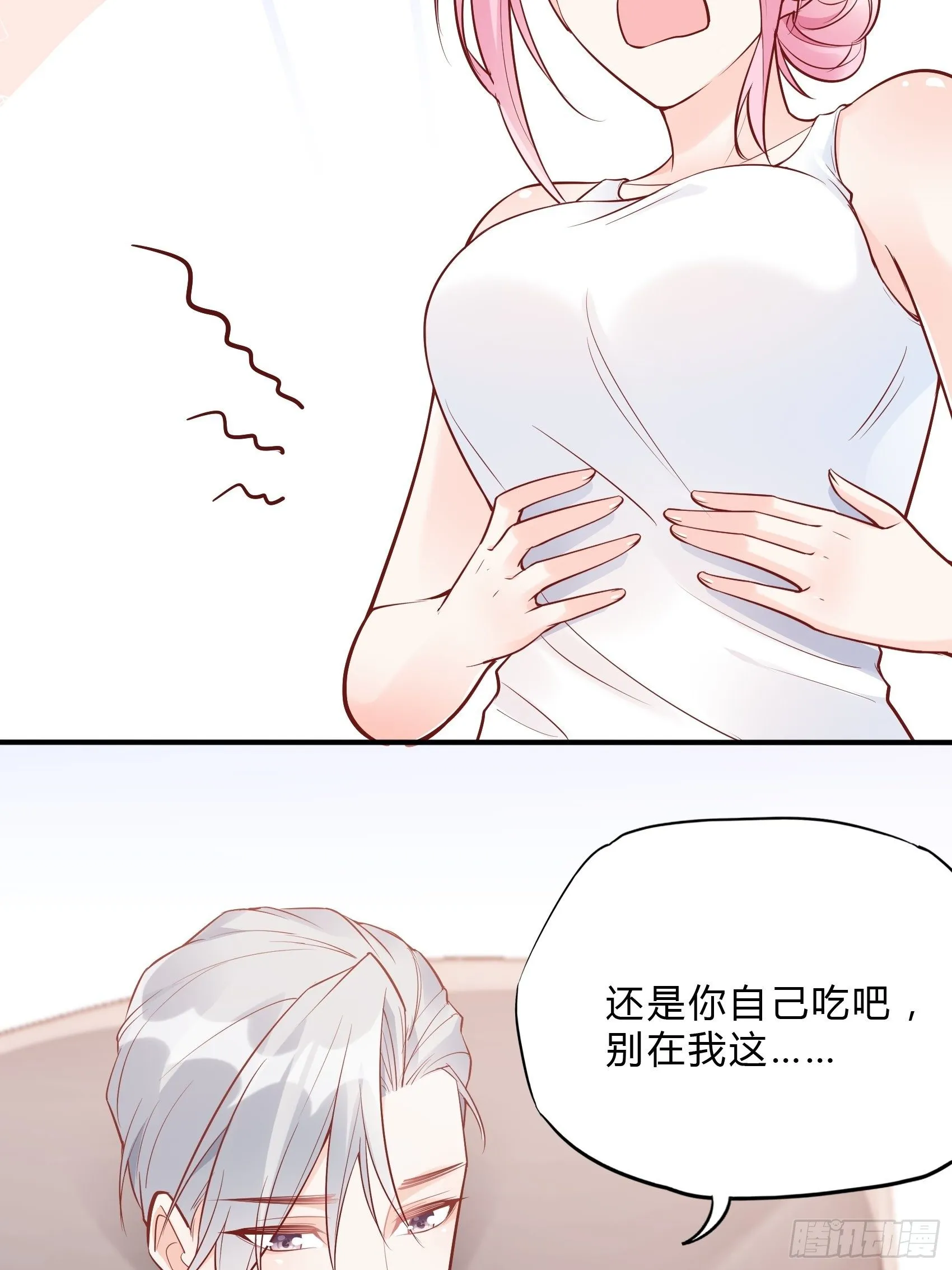 35：总裁还搞偷袭的小把戏！ 第30页
