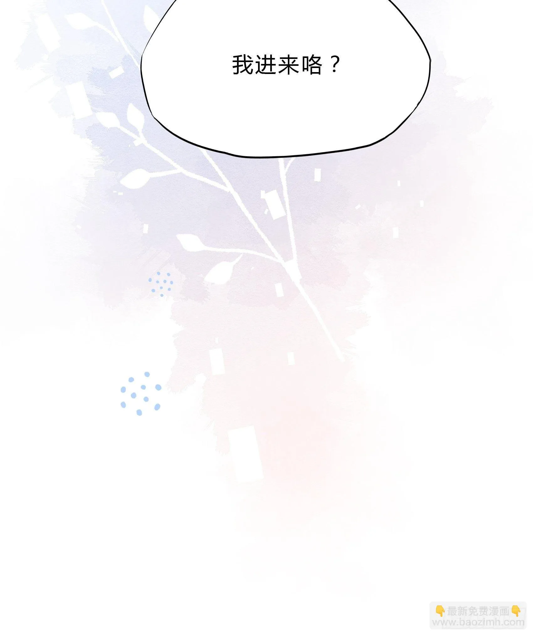 35：总裁还搞偷袭的小把戏！ 第47页