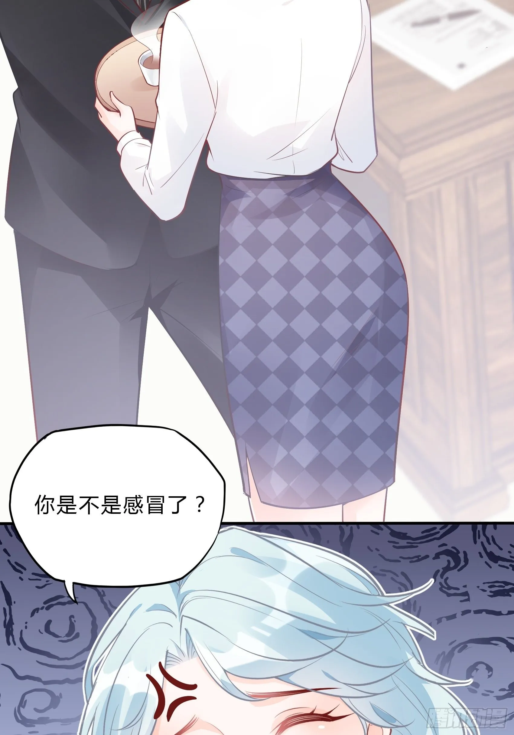 36:你这是要抢我女二的饭碗！ 第28页