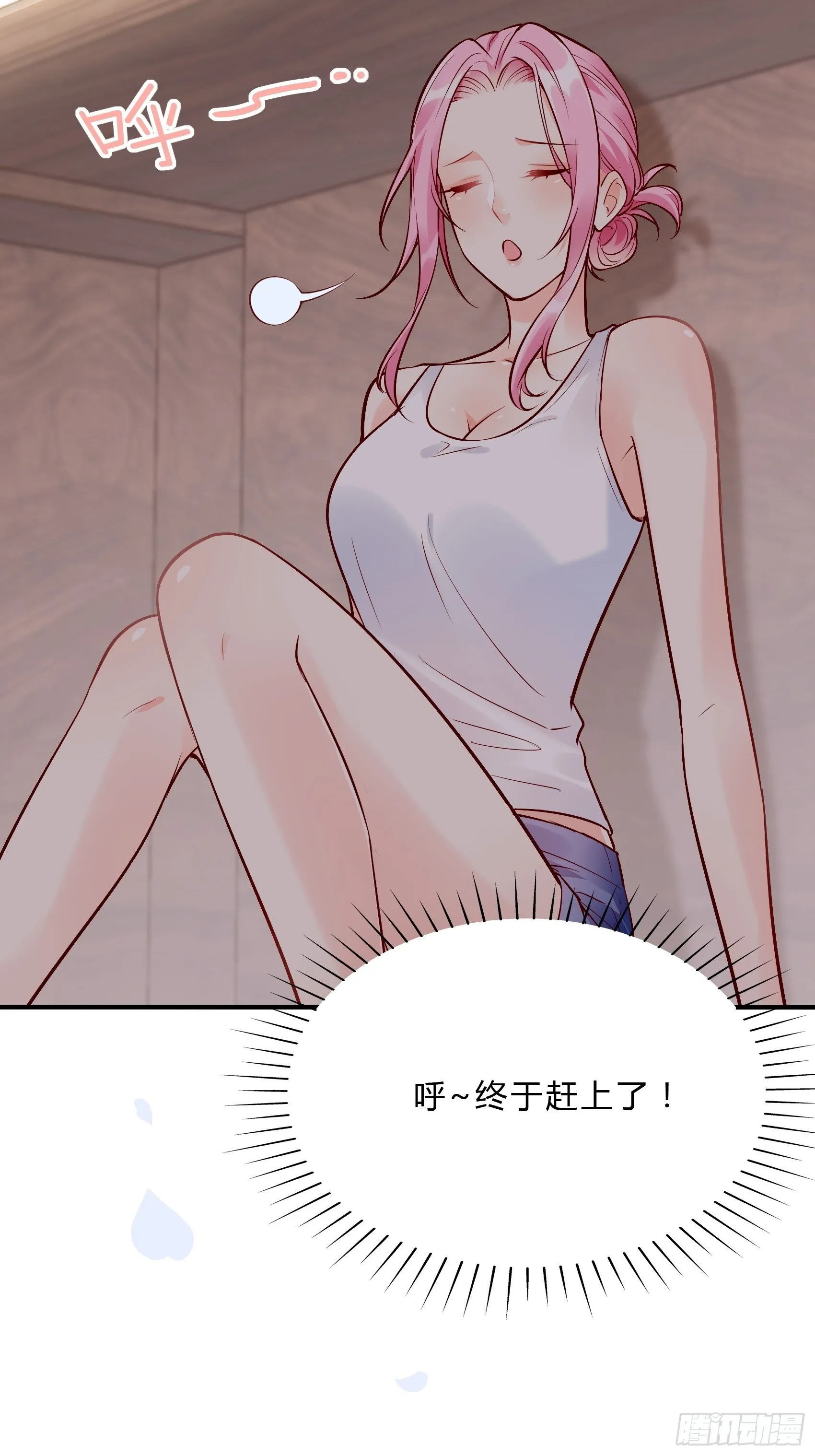 36:你这是要抢我女二的饭碗！ 第43页