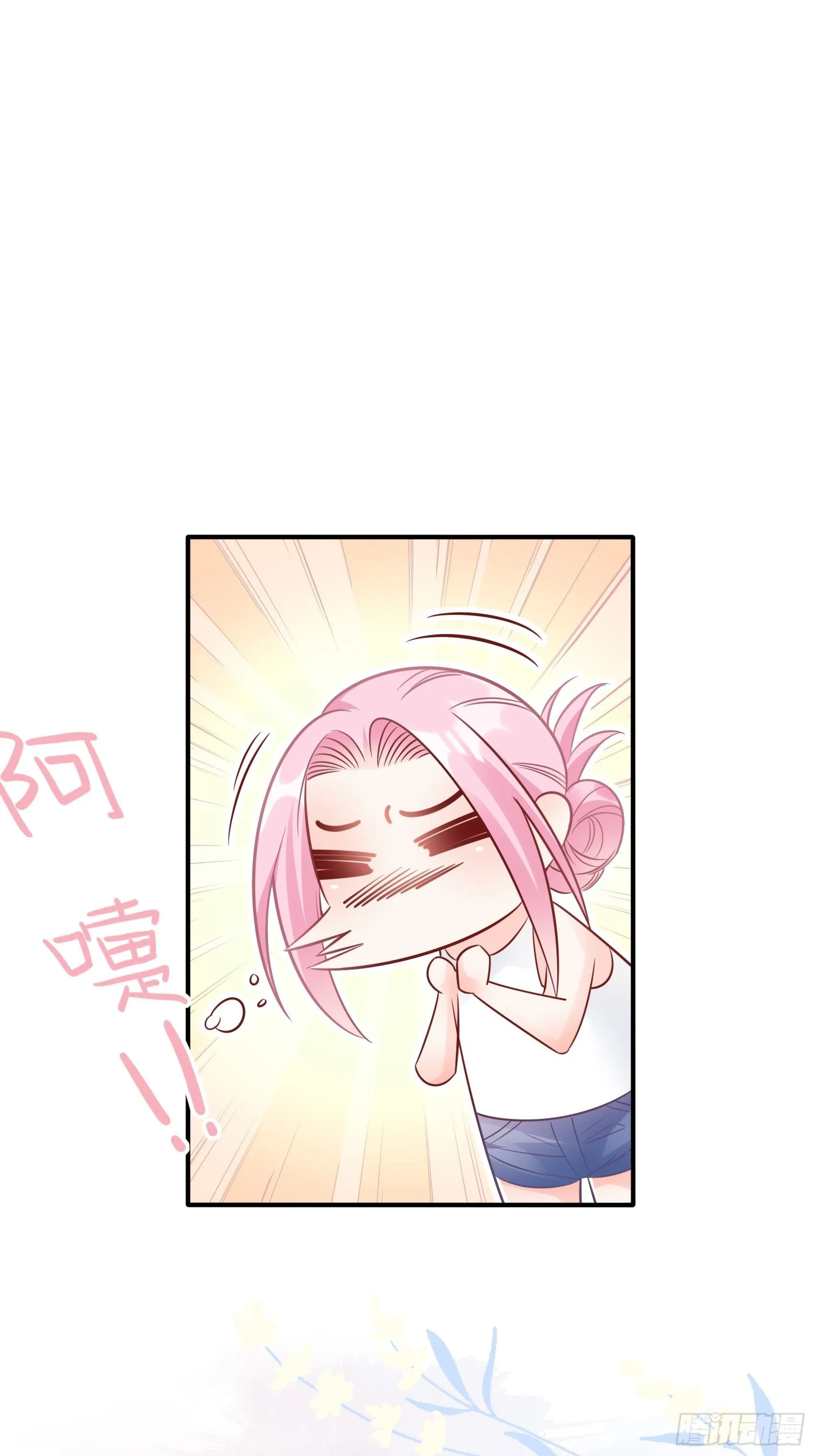 37：还是得靠我啊，男人靠边站 第7页