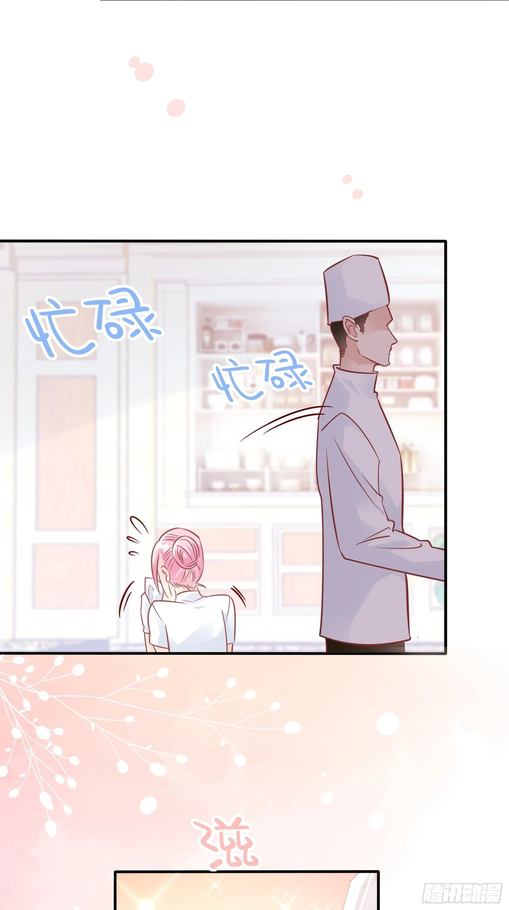 38：老娘出马一个顶俩~ 第19页