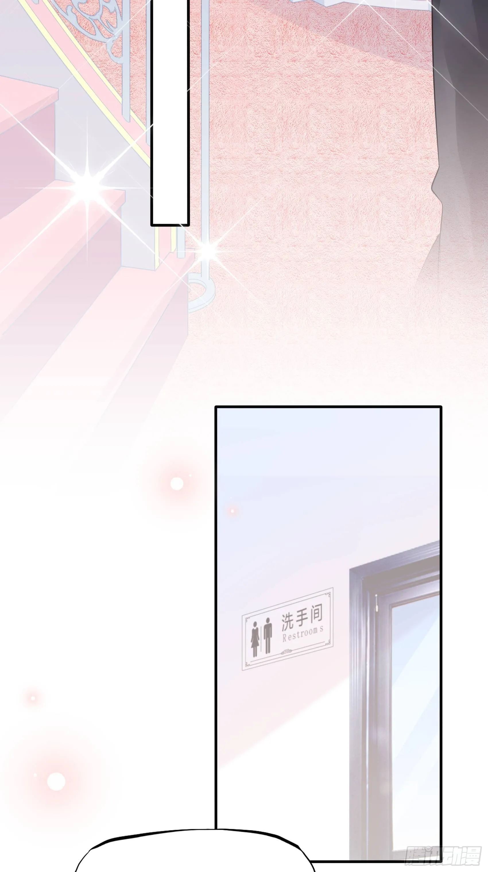 39：哎呀~不好意思呢~ 第4页