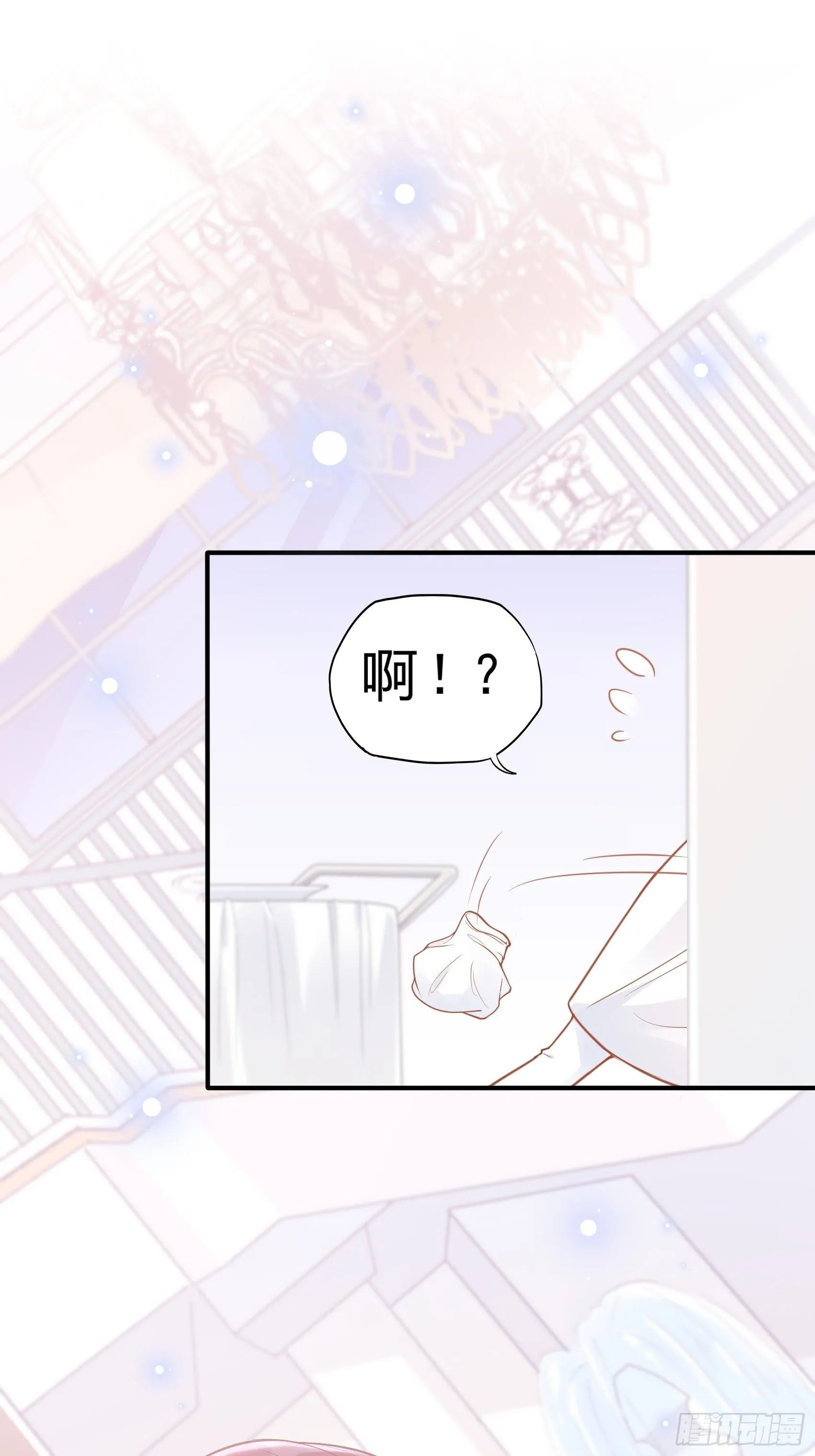 40：我只是为了帮你哎~ 第27页