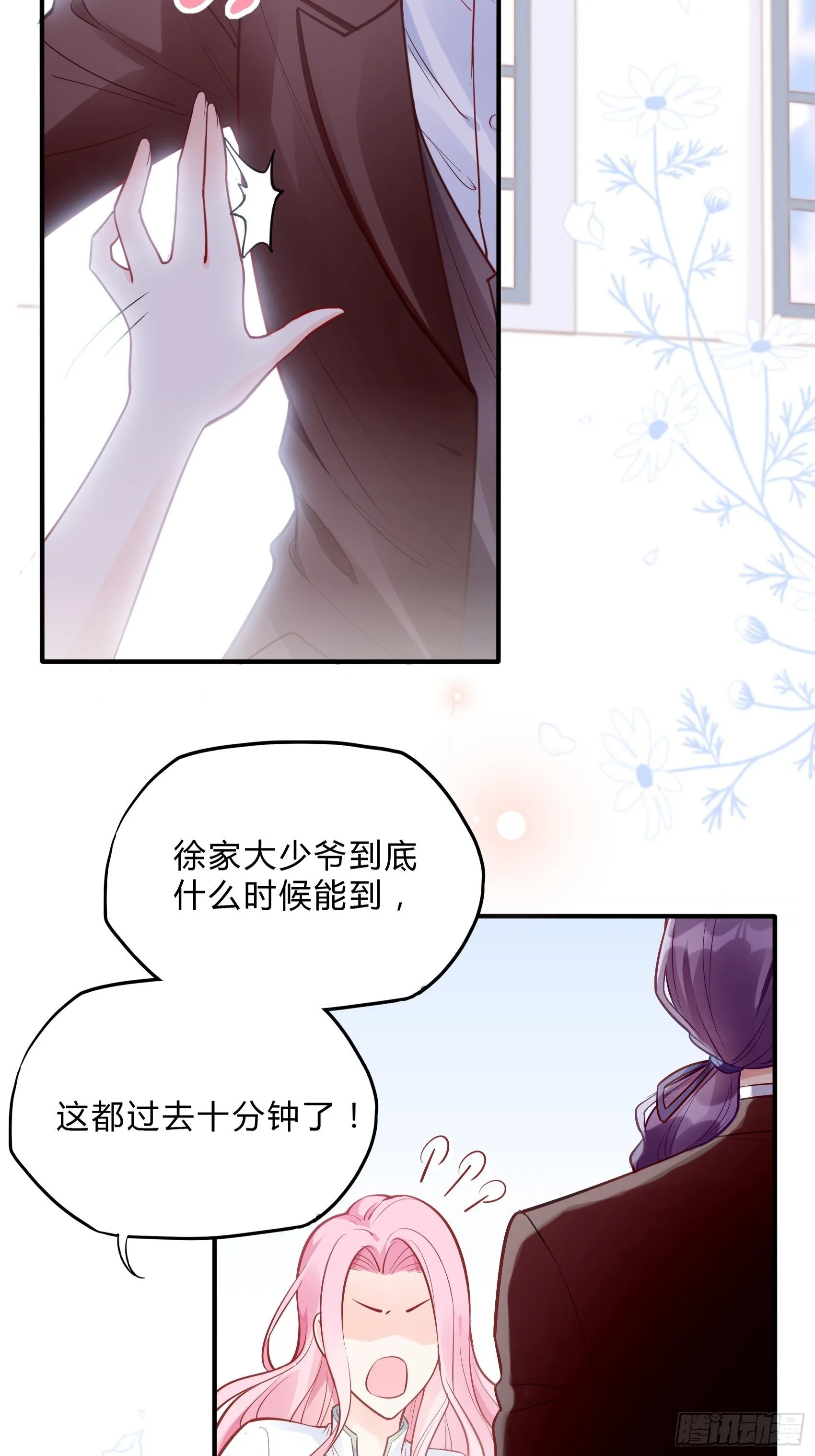 41:还是有些担心啊…… 第3页