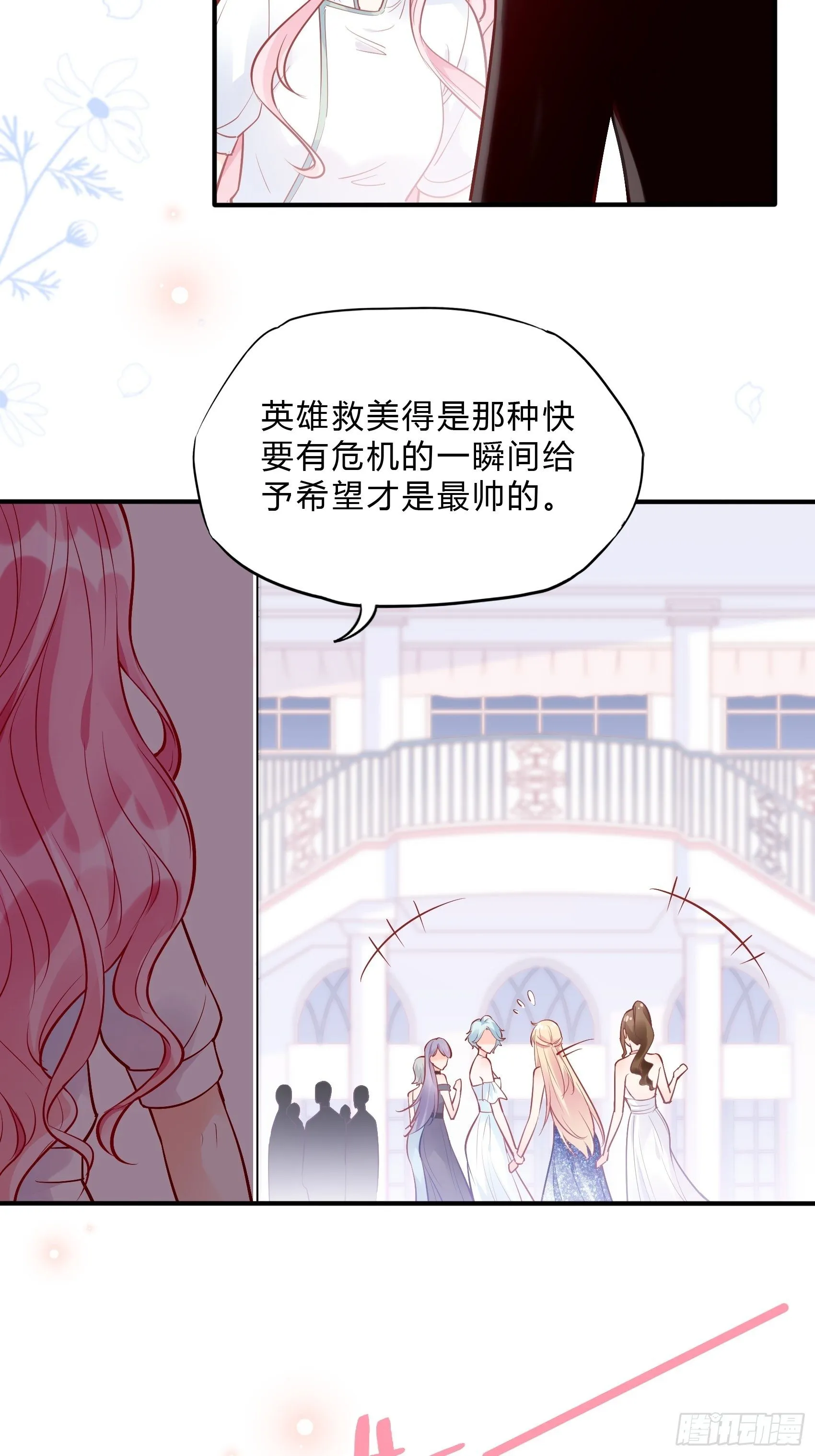 41:还是有些担心啊…… 第4页