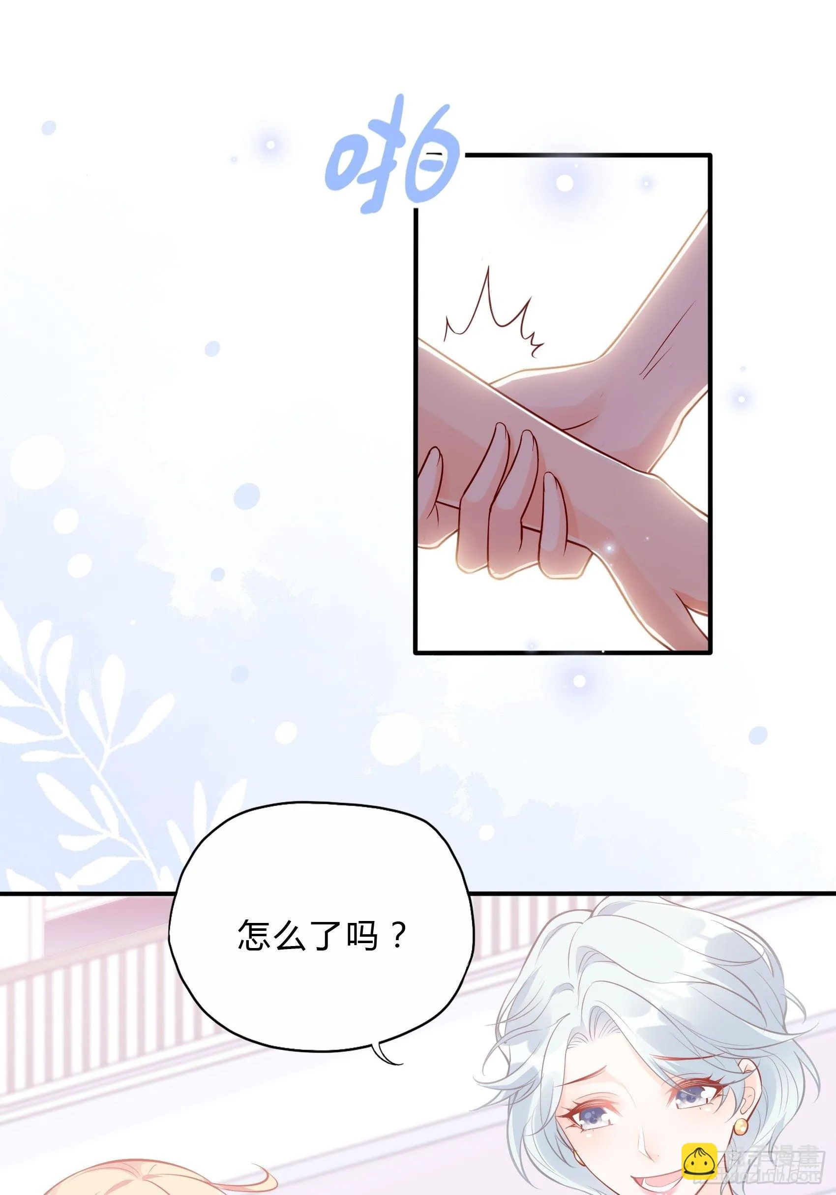 41:还是有些担心啊…… 第6页