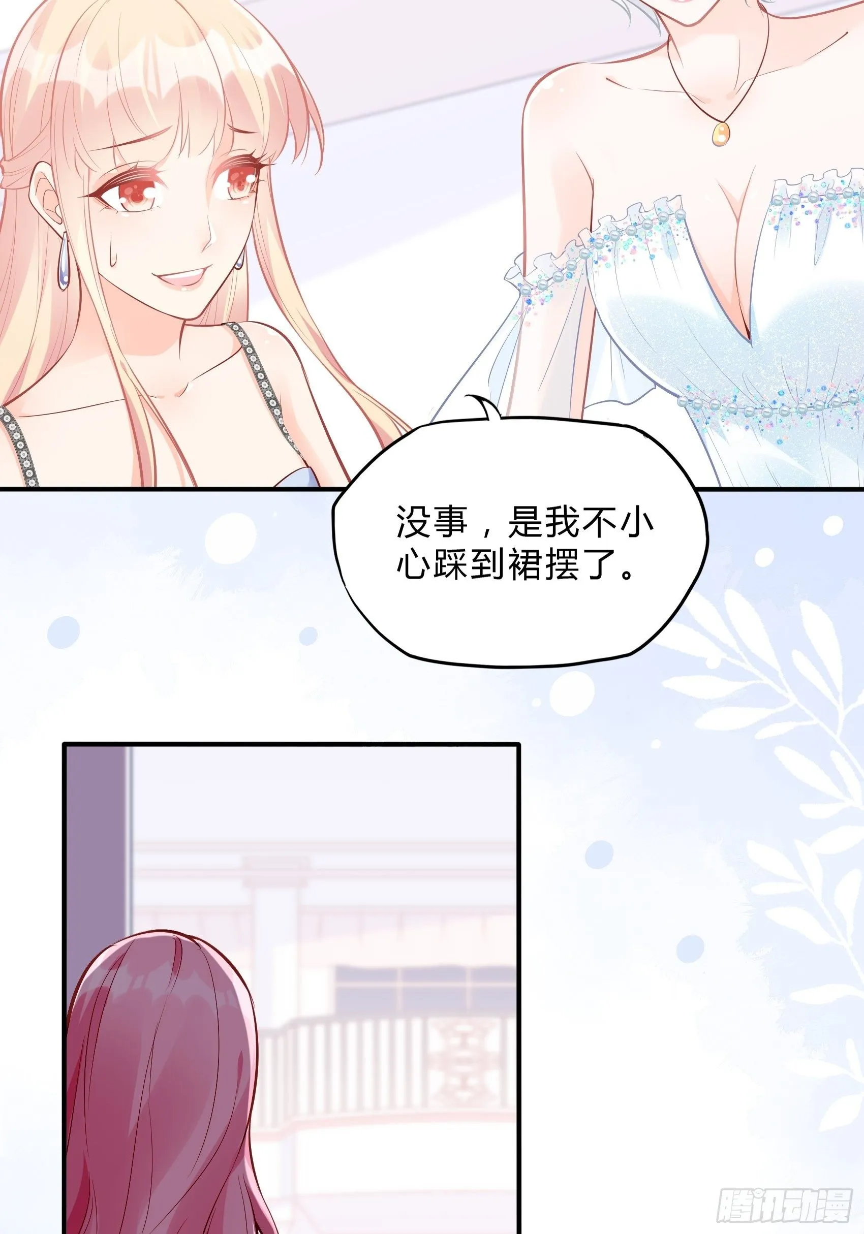 41:还是有些担心啊…… 第7页