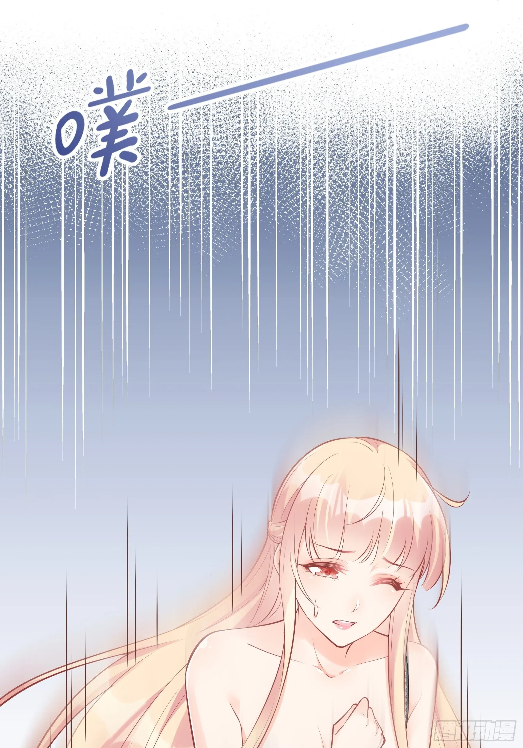 41:还是有些担心啊…… 第11页